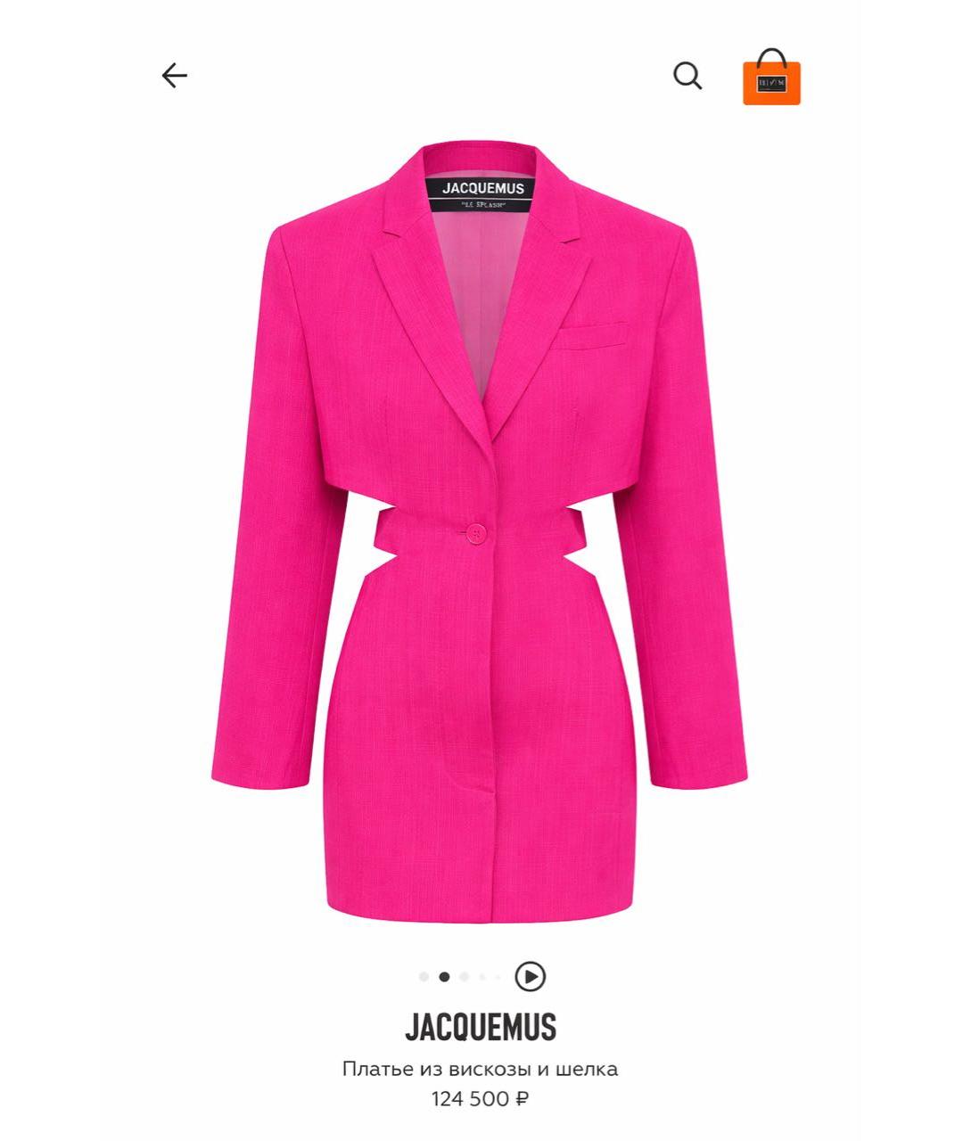 JACQUEMUS Фуксия коктейльное платье, фото 2