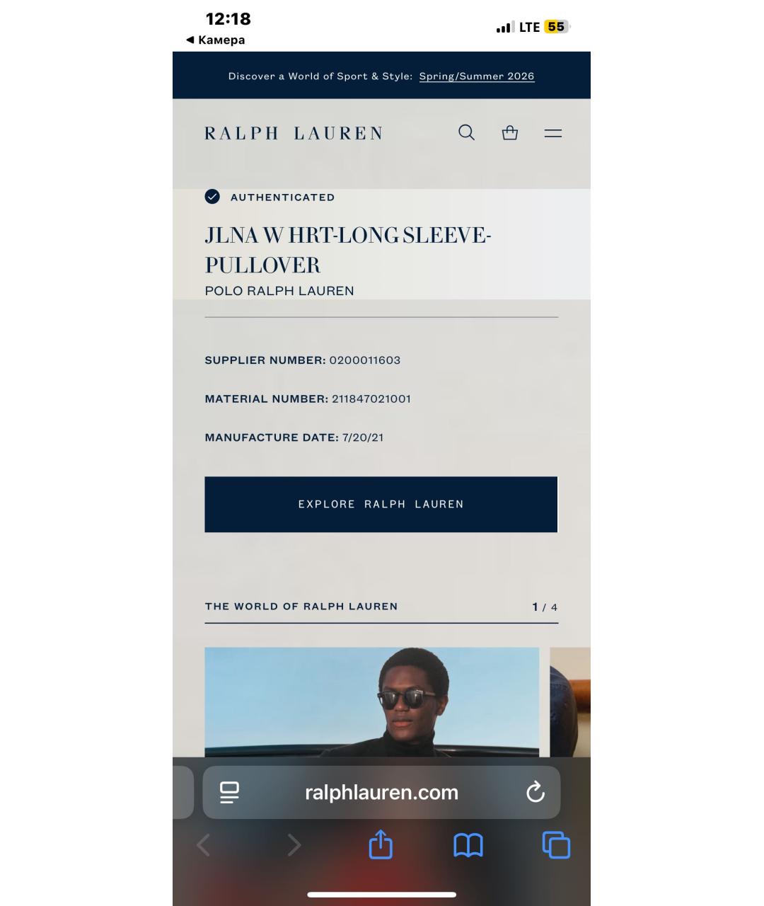 POLO RALPH LAUREN Бежевый хлопковый джемпер / свитер, фото 6