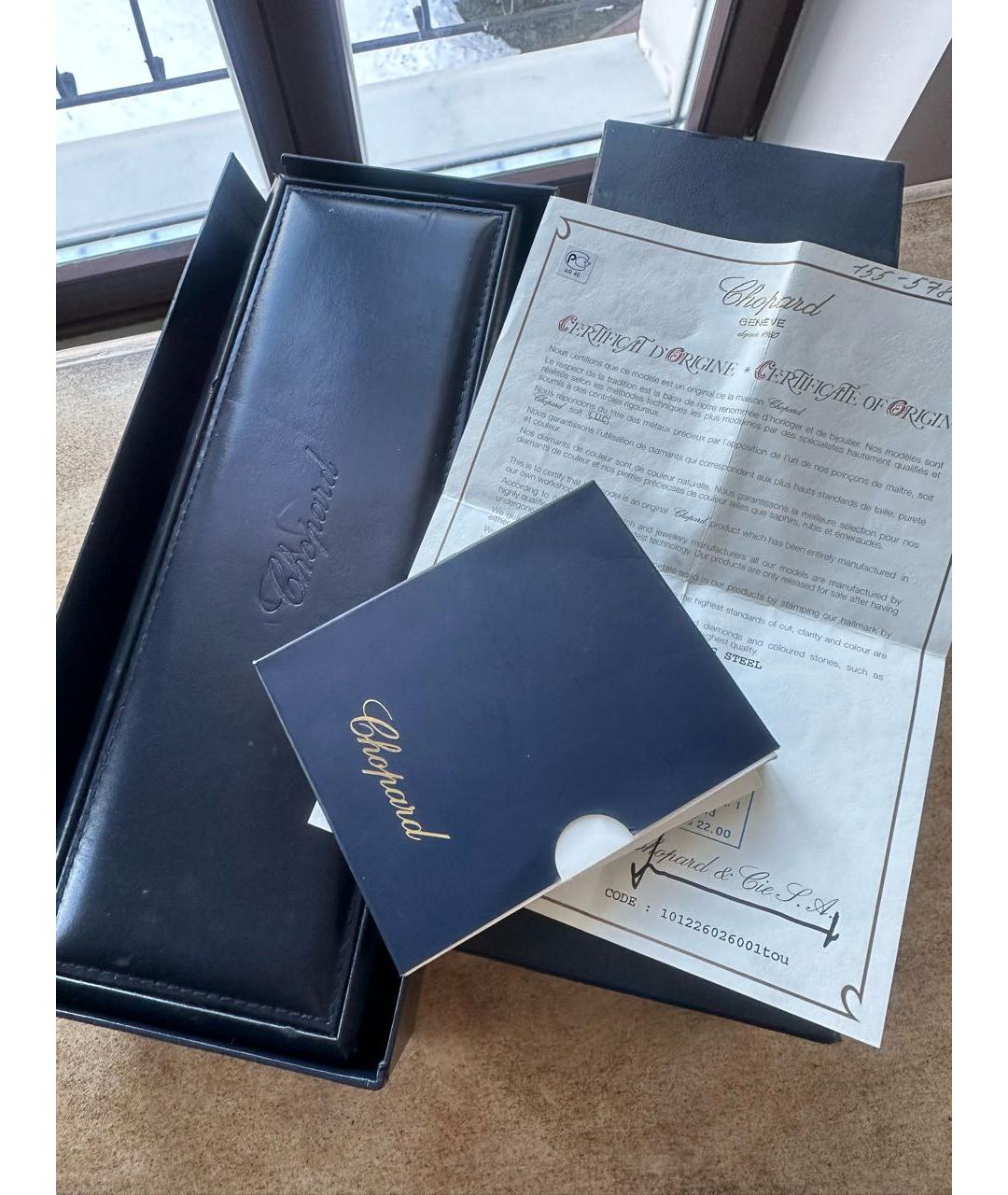 CHOPARD Белые металлические часы, фото 4