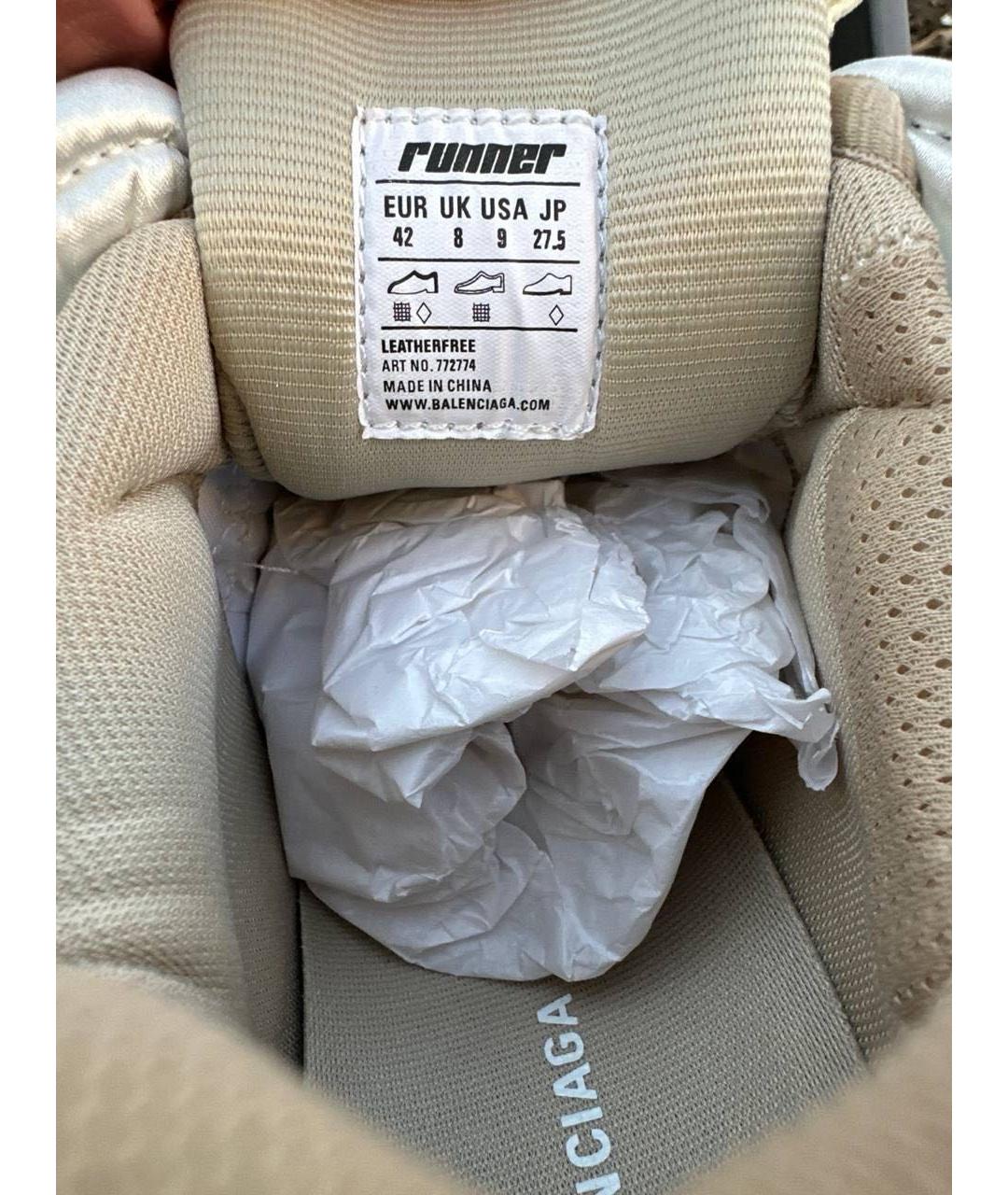 BALENCIAGA Бежевые низкие кроссовки / кеды из искусственной кожи, фото 5