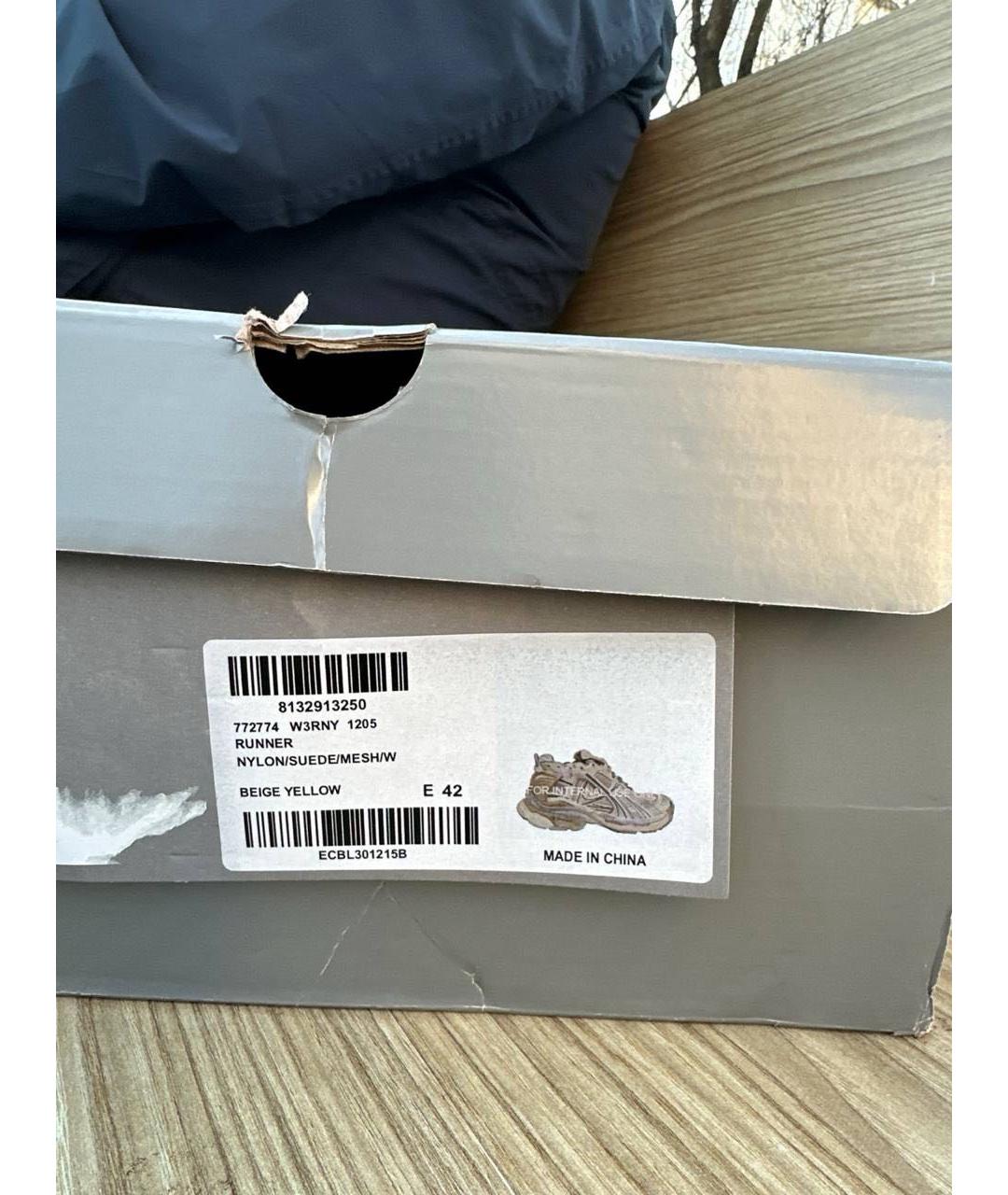 BALENCIAGA Бежевые низкие кроссовки / кеды из искусственной кожи, фото 6