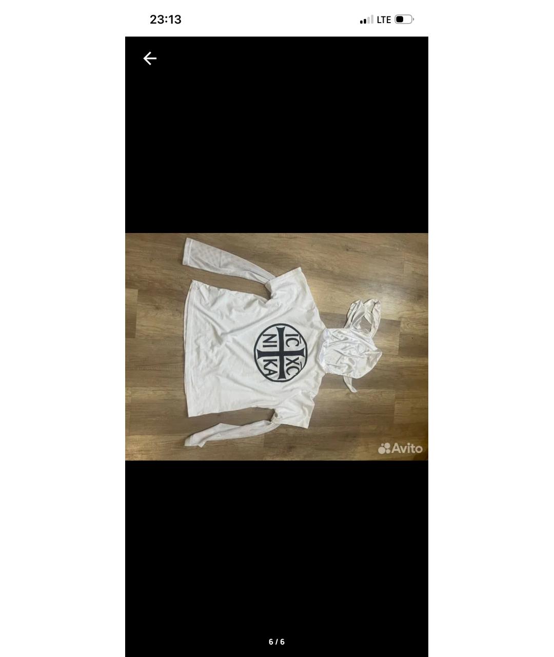 Изображение продукта