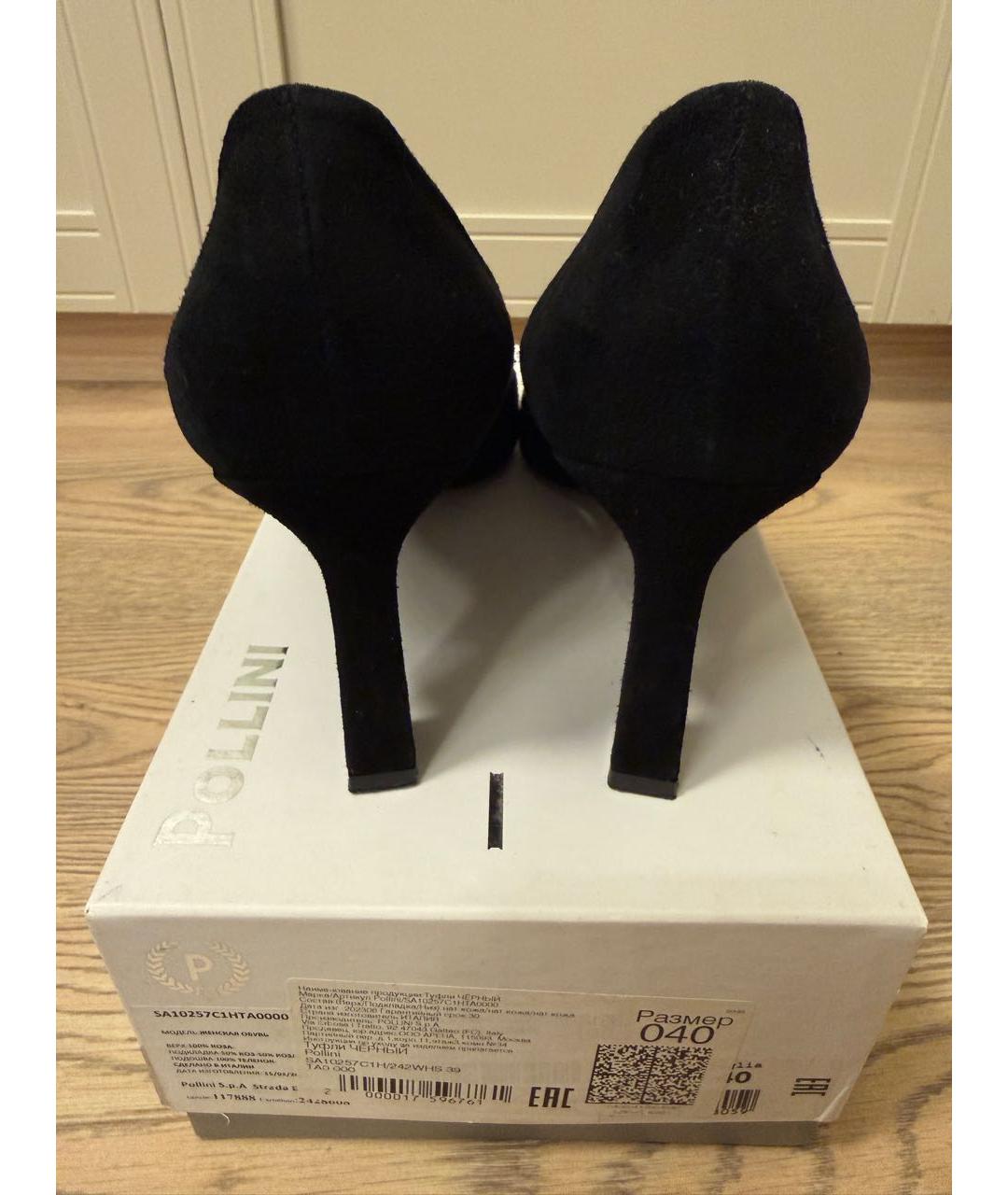 POLLINI Черные замшевые туфли, фото 4