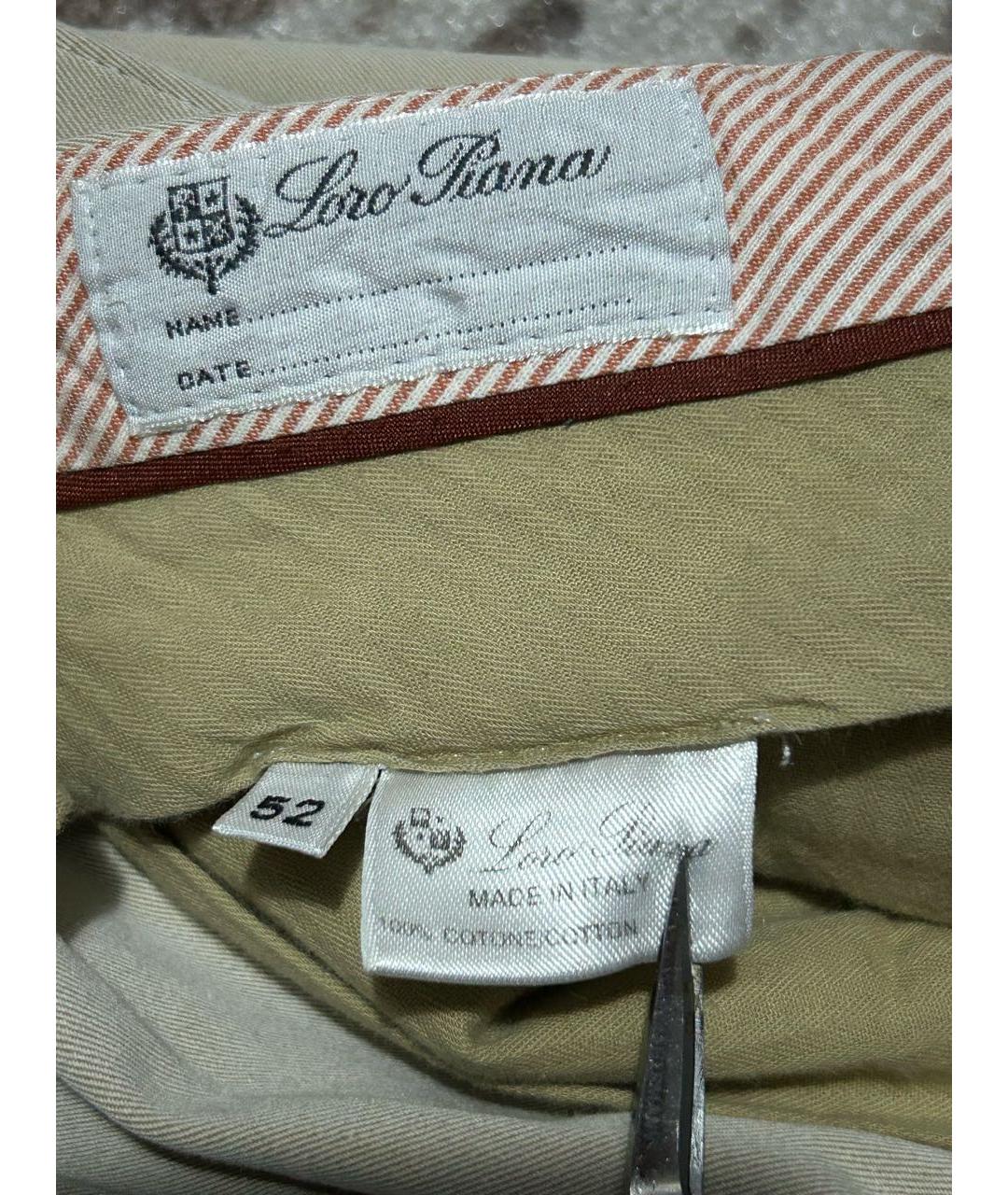 LORO PIANA Бежевые хлопковые брюки чинос, фото 3