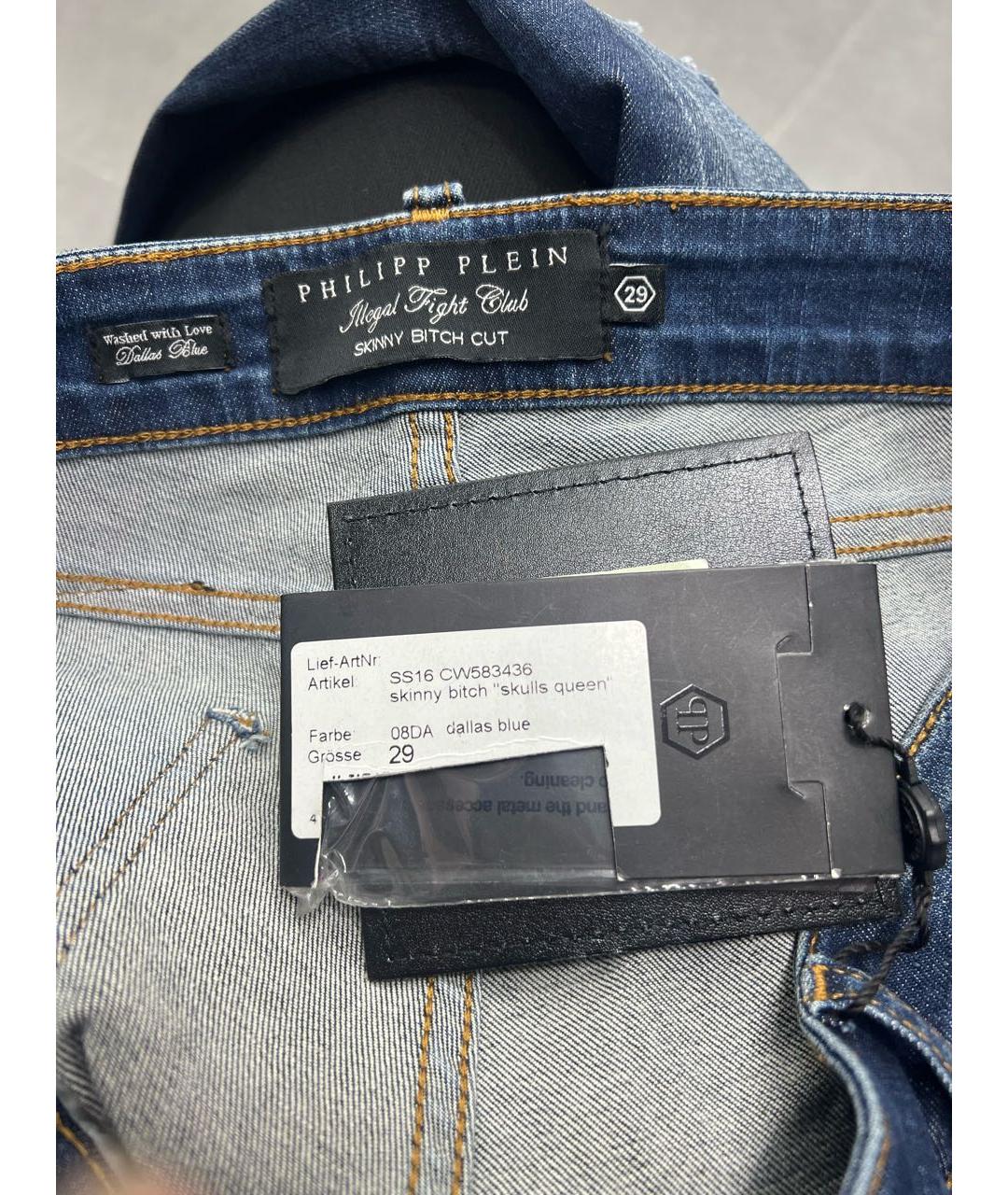 PHILIPP PLEIN Синие хлопко-эластановые джинсы слим, фото 4