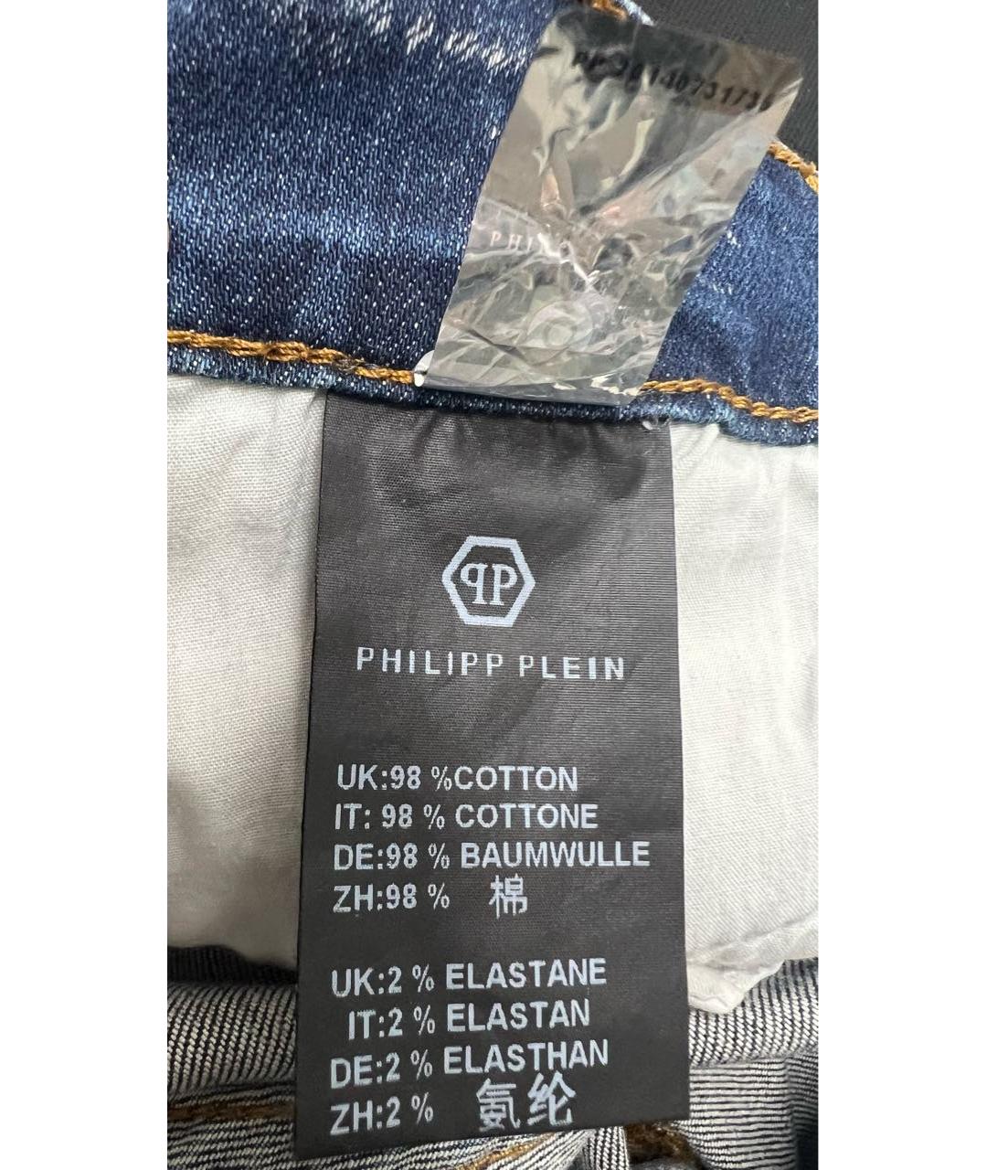 PHILIPP PLEIN Синие хлопко-эластановые джинсы слим, фото 6