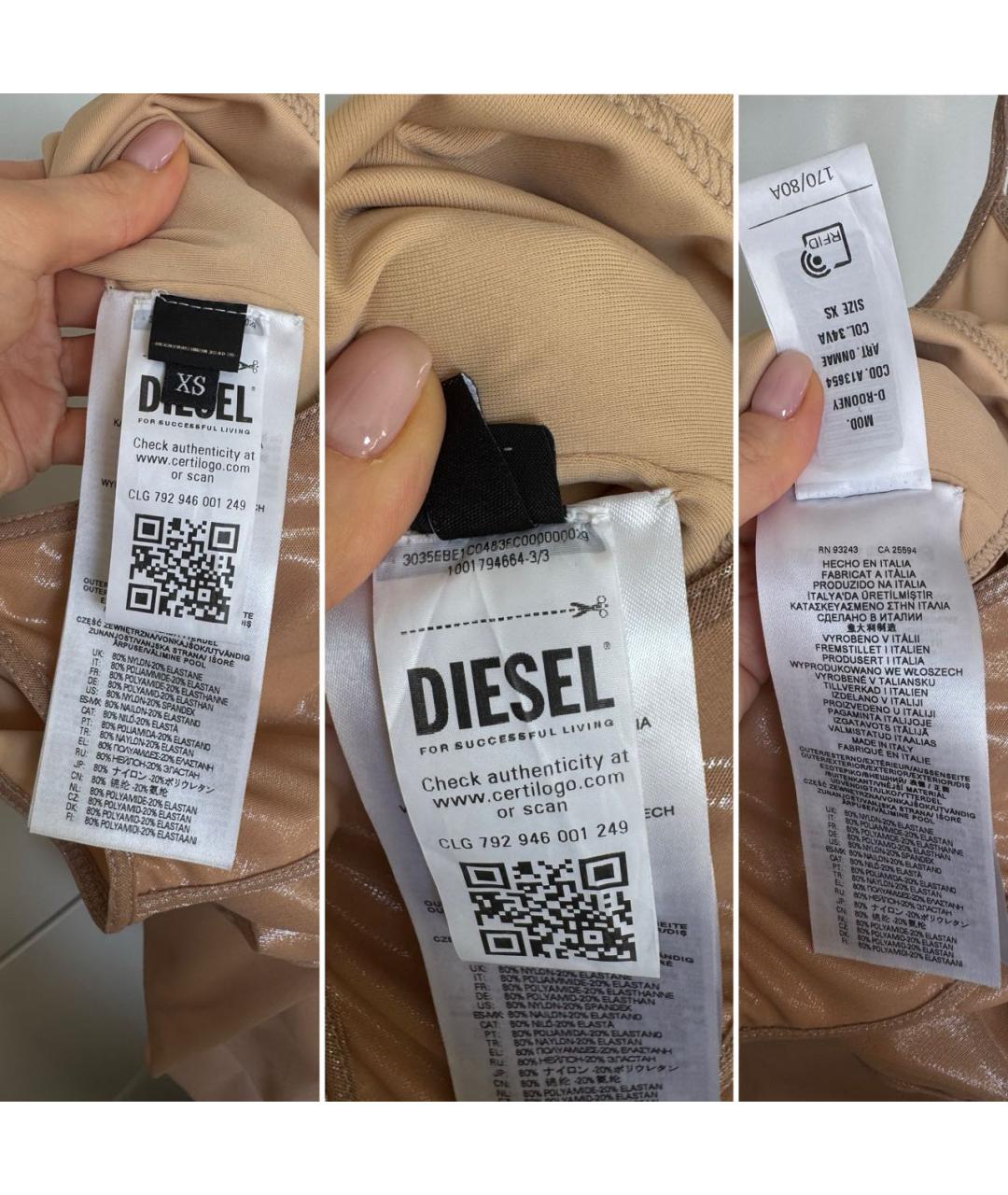 DIESEL Бежевое полиамидовое вечернее платье, фото 5