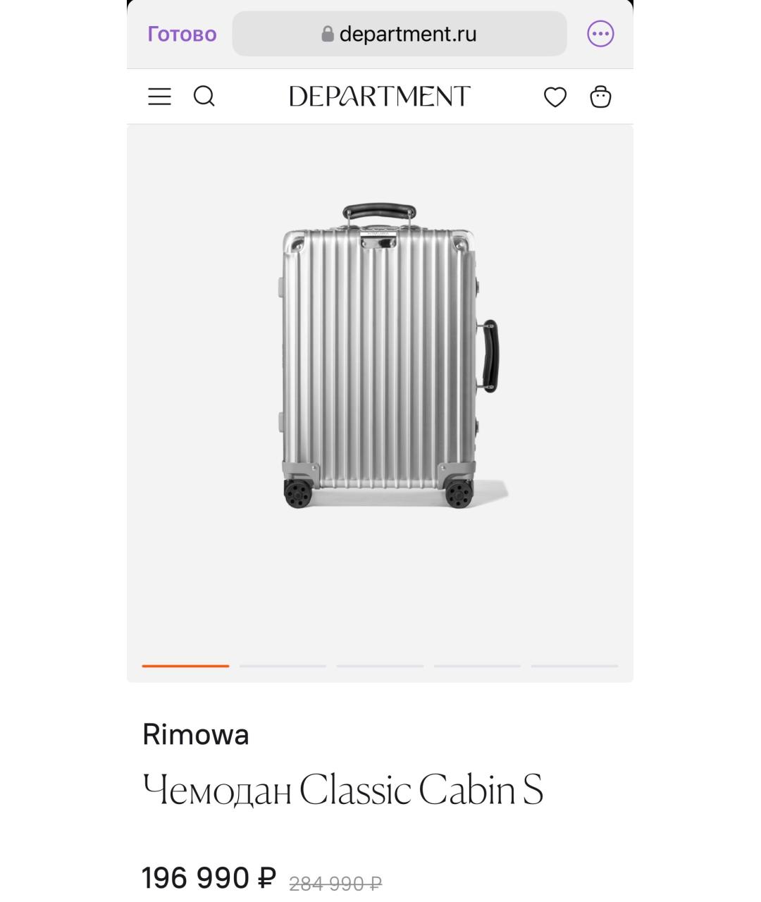 Rimowa Серебрянный чемодан, фото 5