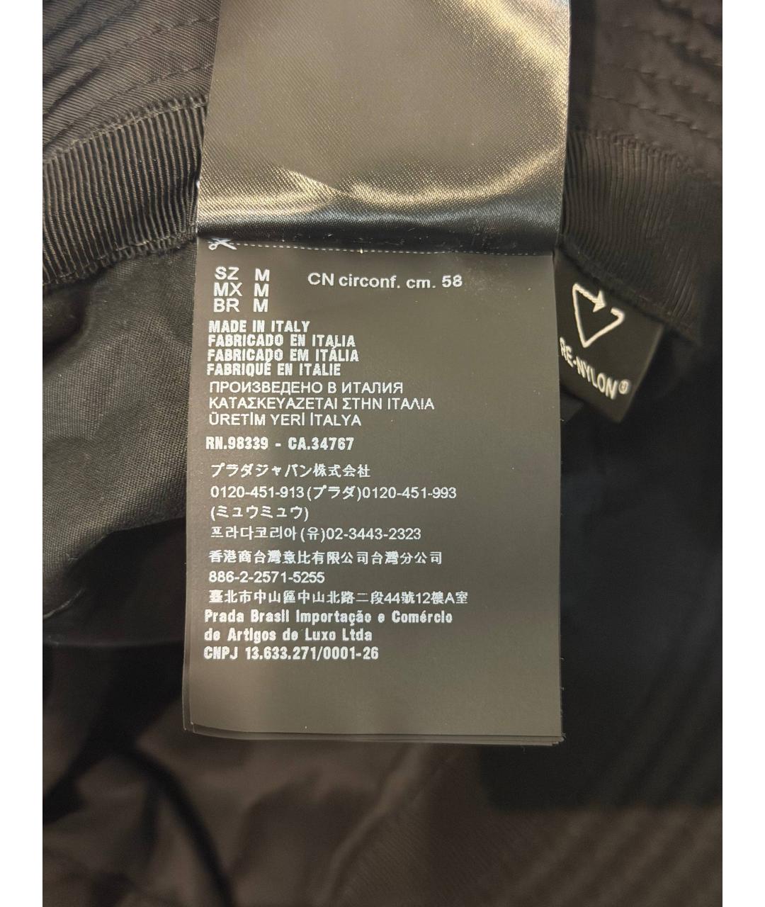 PRADA Черная кепка/бейсболка, фото 6