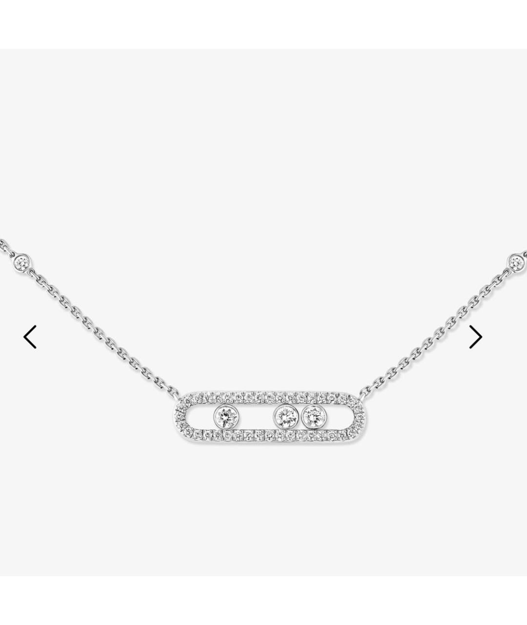 MESSIKA Серебряное колье из белого золота, фото 4