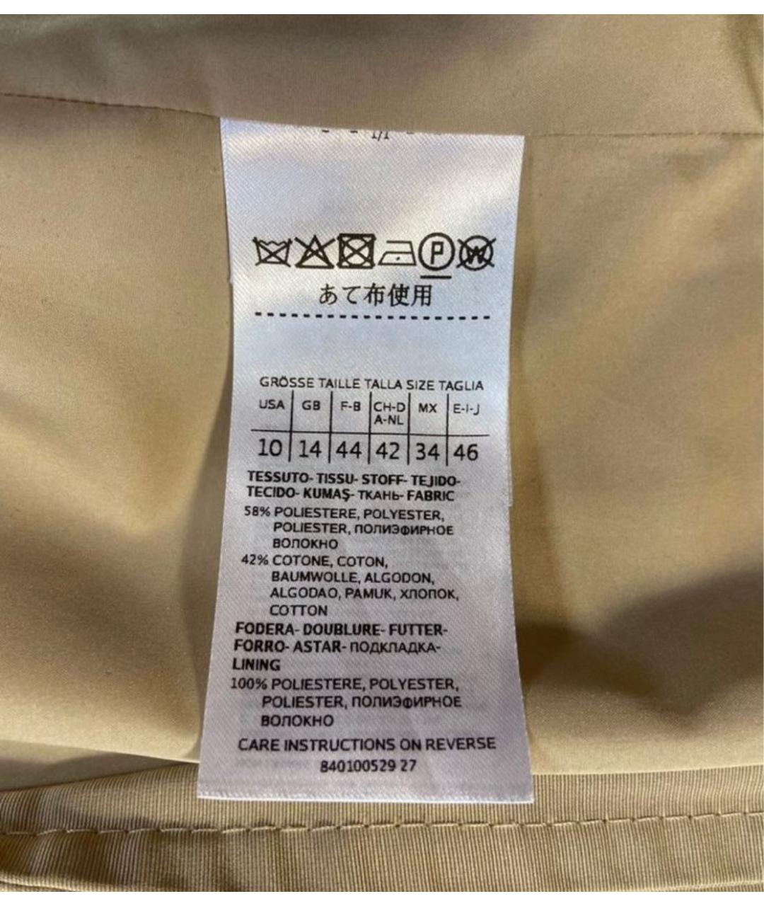 MAX MARA Бежевый хлопковый тренч/плащ, фото 6