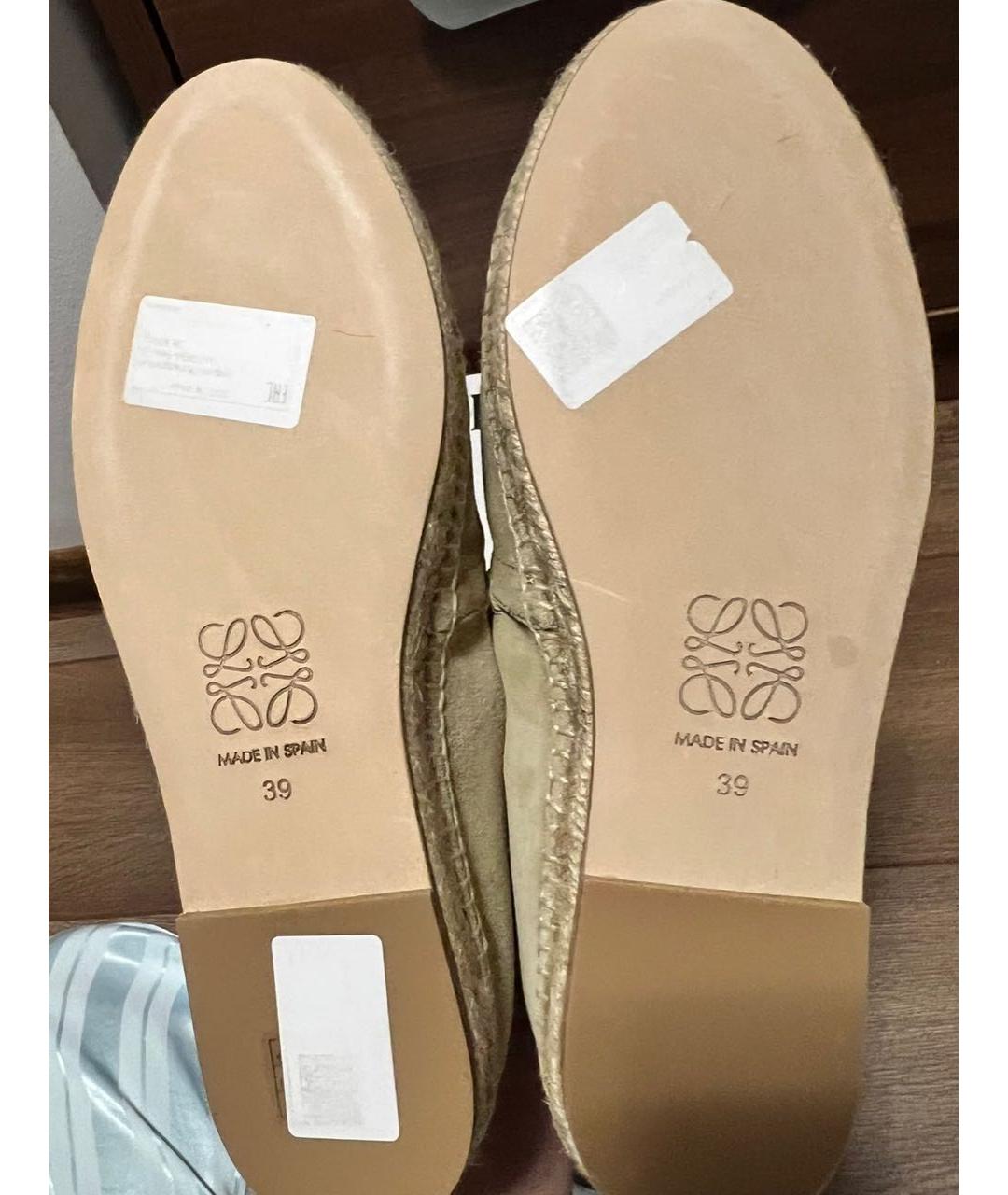 LOEWE Бежевые замшевые лоферы, фото 6