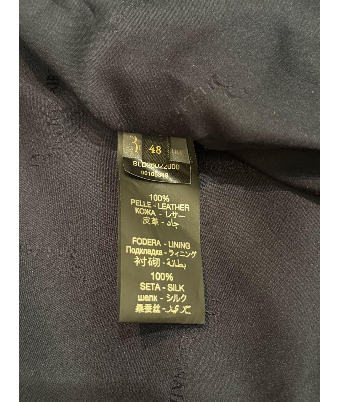 BILLIONAIRE Синяя кожаная куртка, фото 5