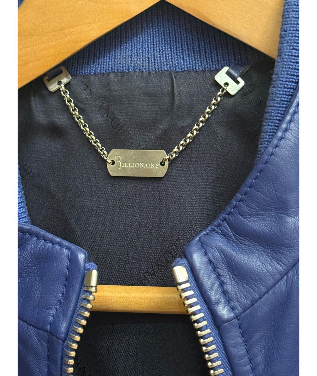 BILLIONAIRE Синяя кожаная куртка, фото 6