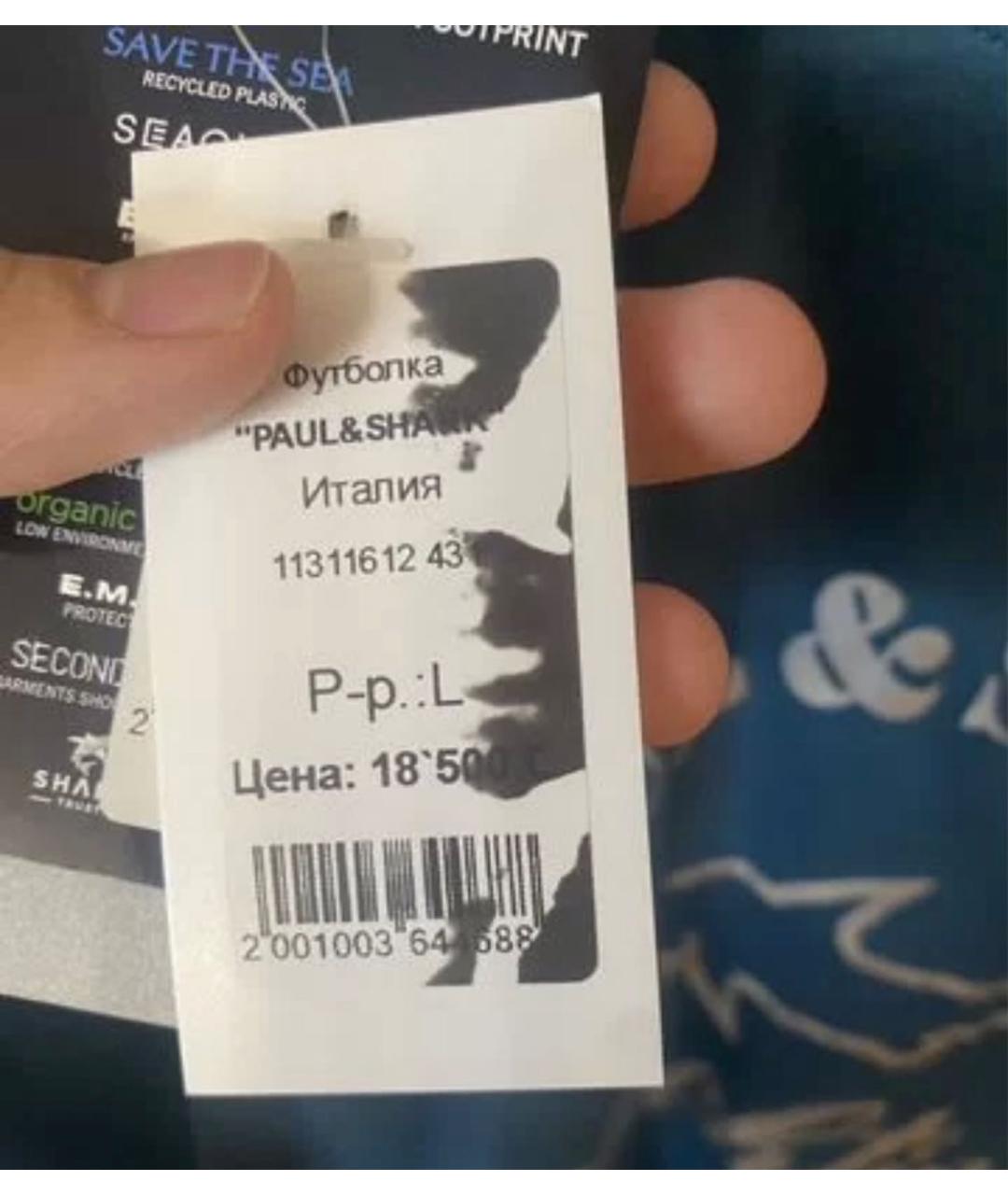 Изображение продукта