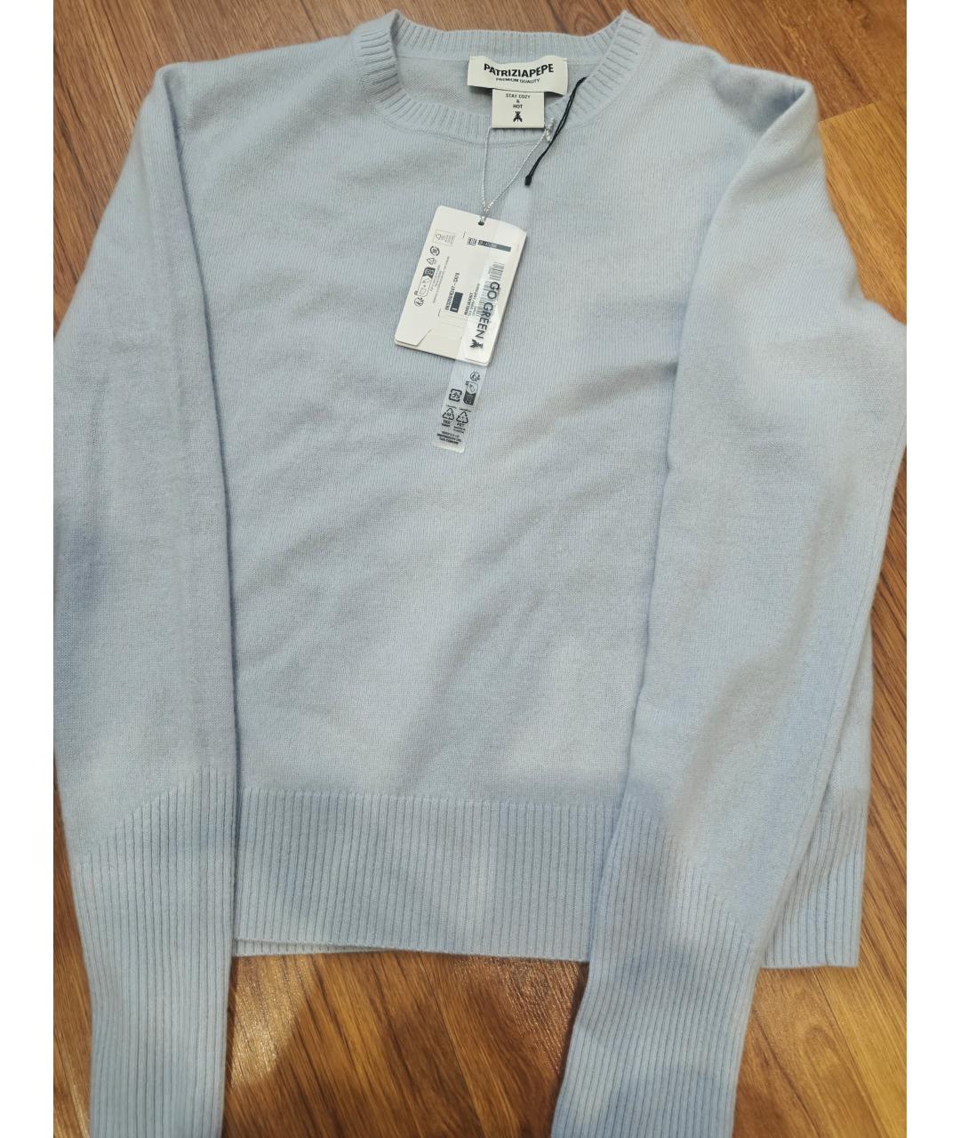 PATRIZIA PEPE Голубой кашемировый джемпер / свитер, фото 4