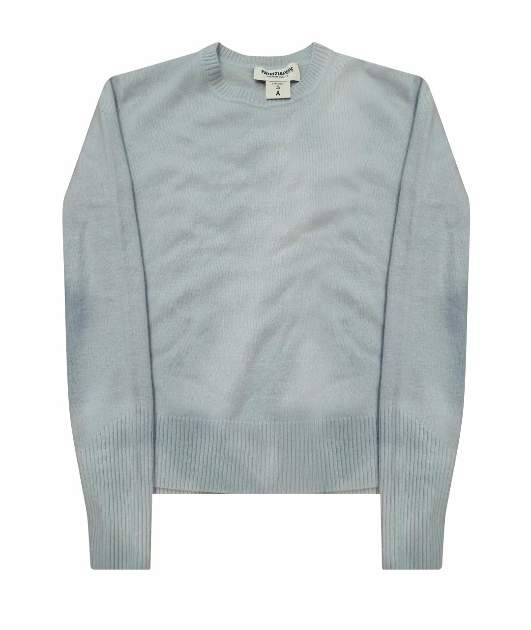 PATRIZIA PEPE Голубой кашемировый джемпер / свитер, фото 1