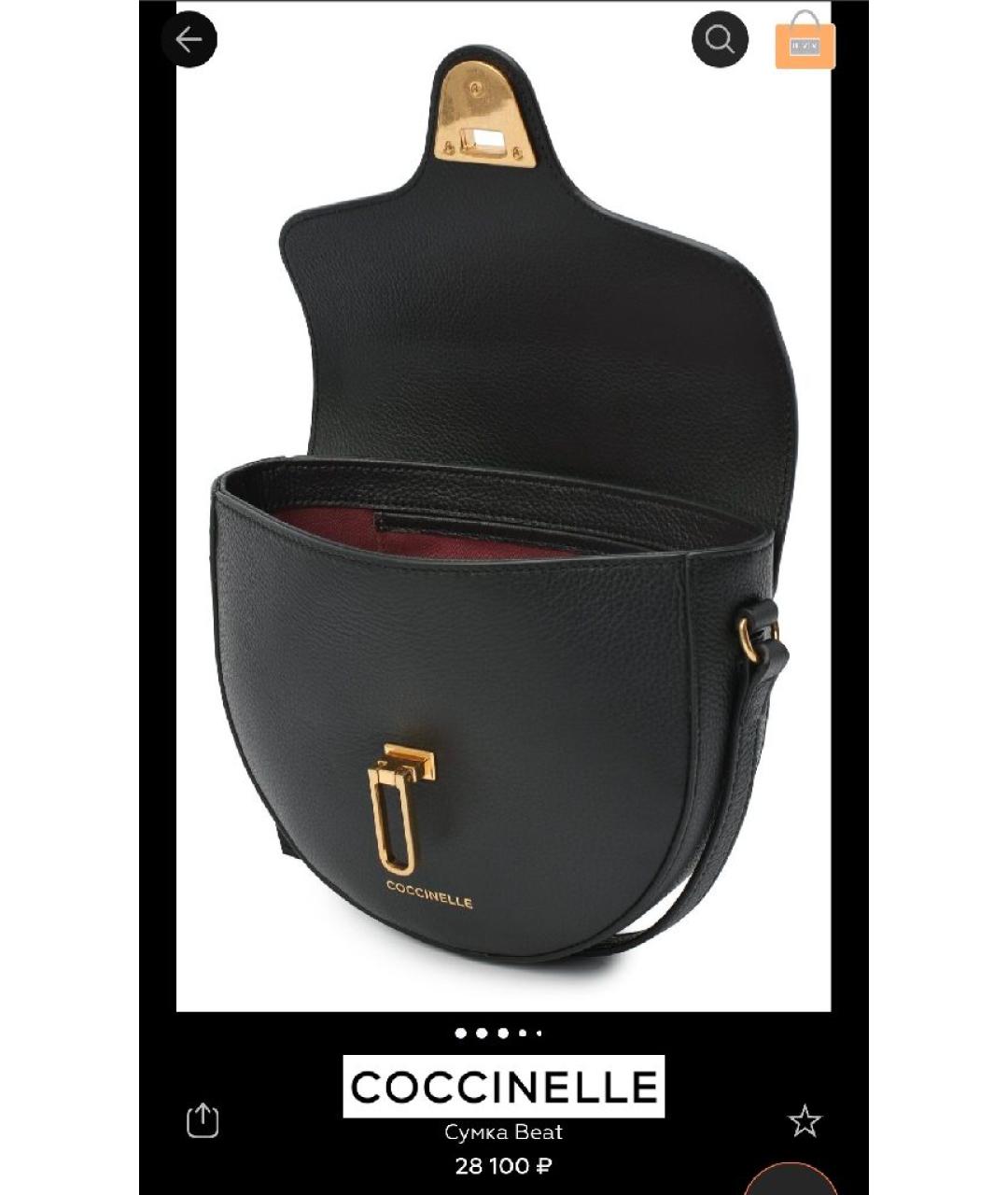 COCCINELLE Черная кожаная сумка через плечо, фото 4