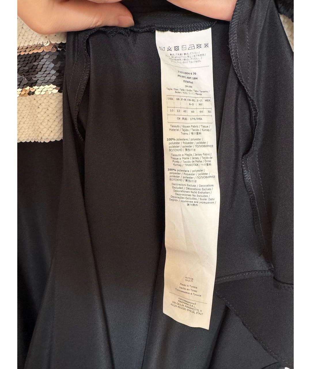 SPORT MAX CODE Темно-синее полиэстеровое вечернее платье, фото 6