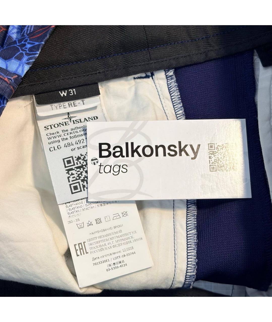 STONE ISLAND Мульти повседневные брюки, фото 4