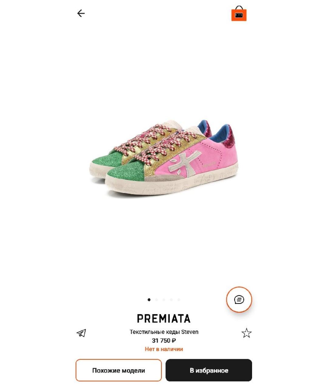 PREMIATA Мульти кожаные кеды, фото 9