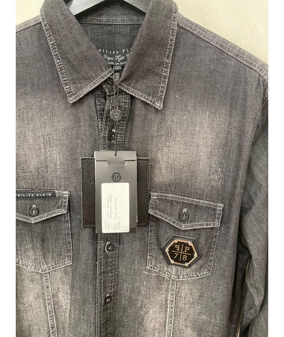 PHILIPP PLEIN Серая кэжуал рубашка, фото 3