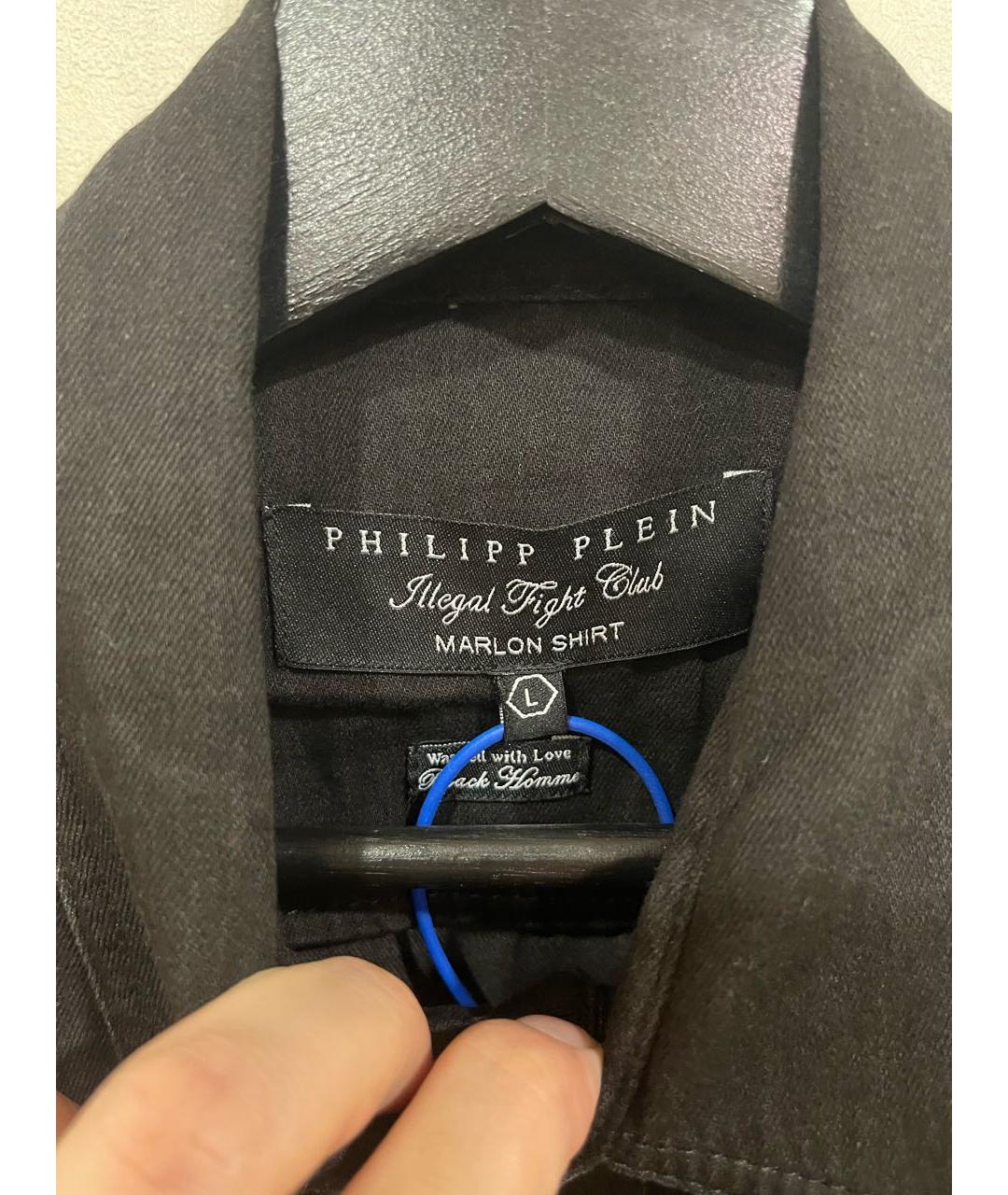 PHILIPP PLEIN Серая кэжуал рубашка, фото 4