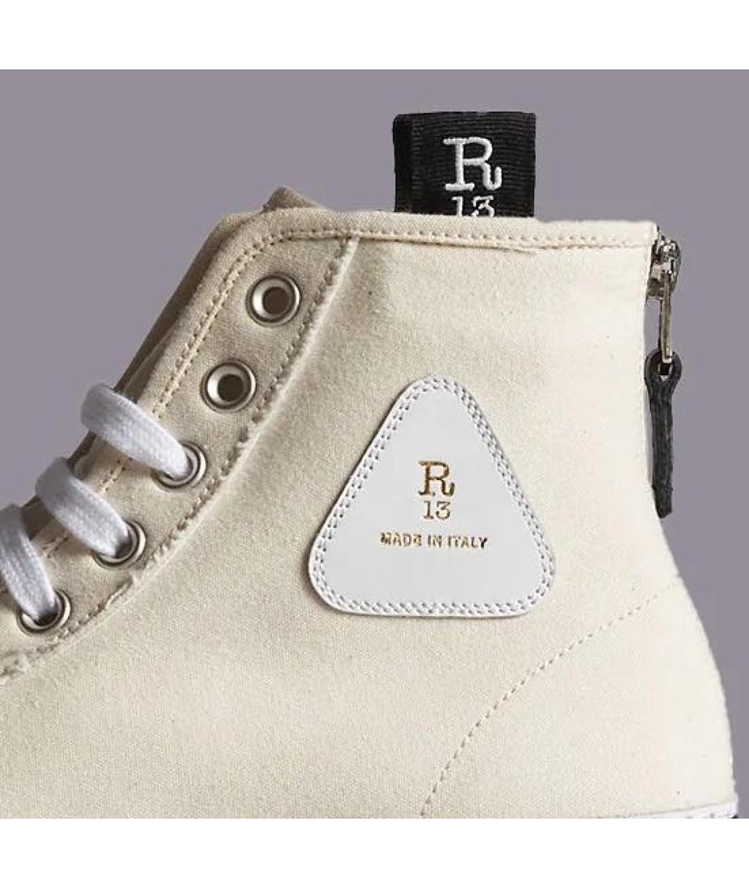 R13 Бежевые кеды, фото 4