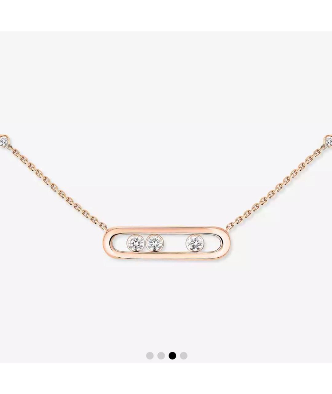 MESSIKA Золотое колье из розового золота, фото 4