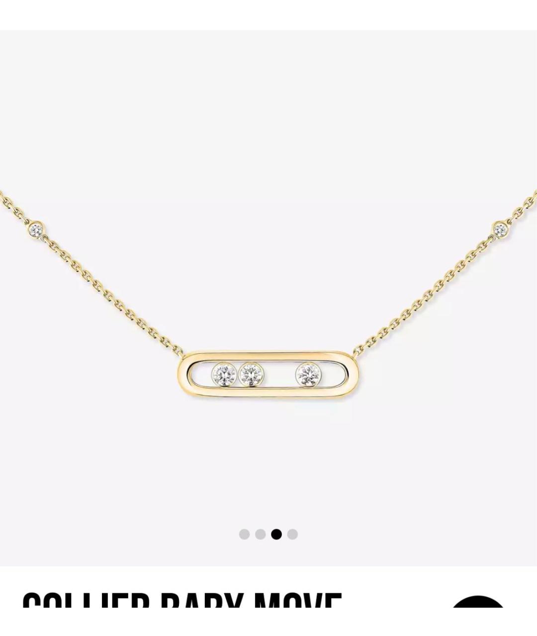 MESSIKA Золотое колье из желтого золота, фото 4