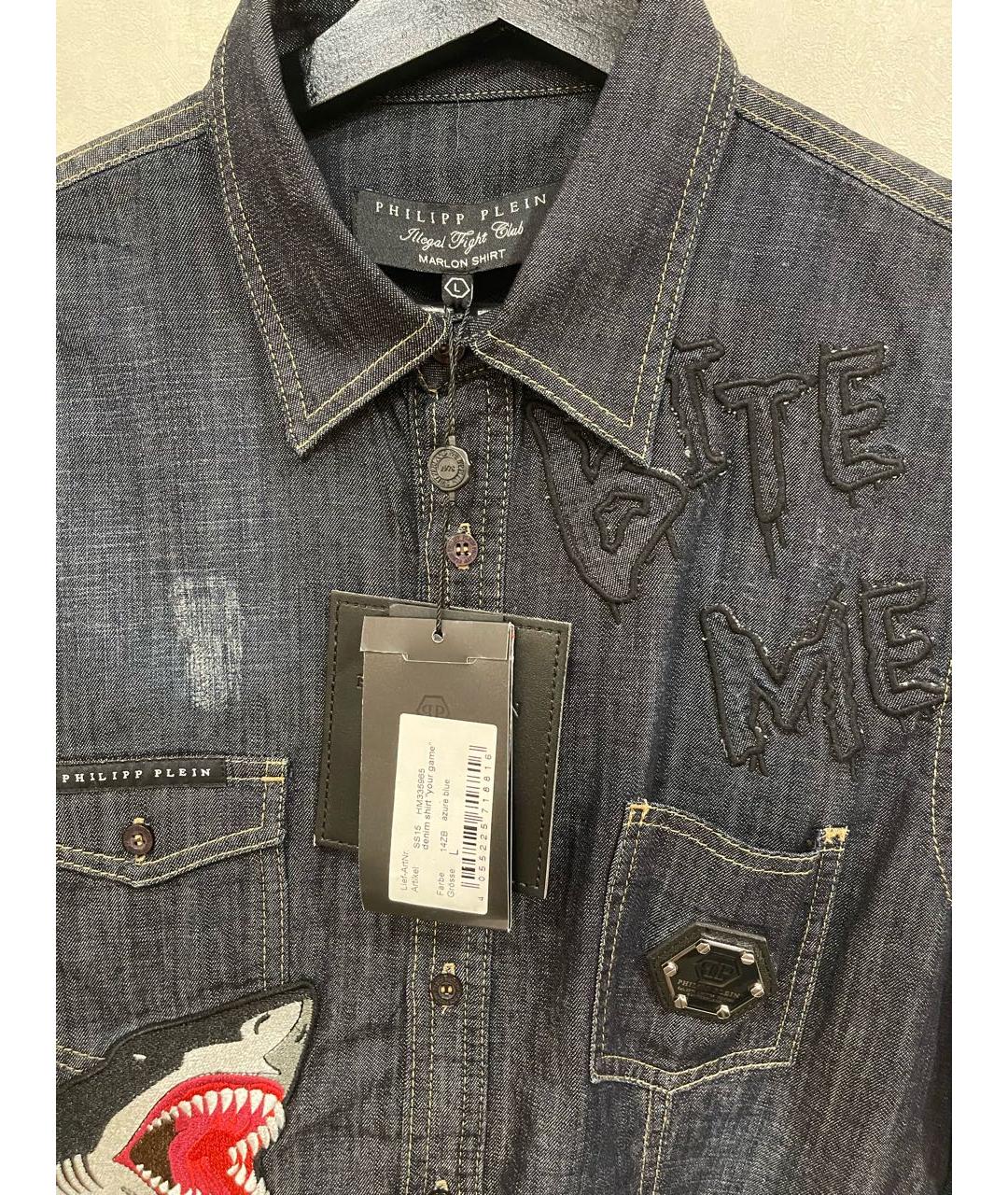 PHILIPP PLEIN Темно-синяя кэжуал рубашка, фото 3