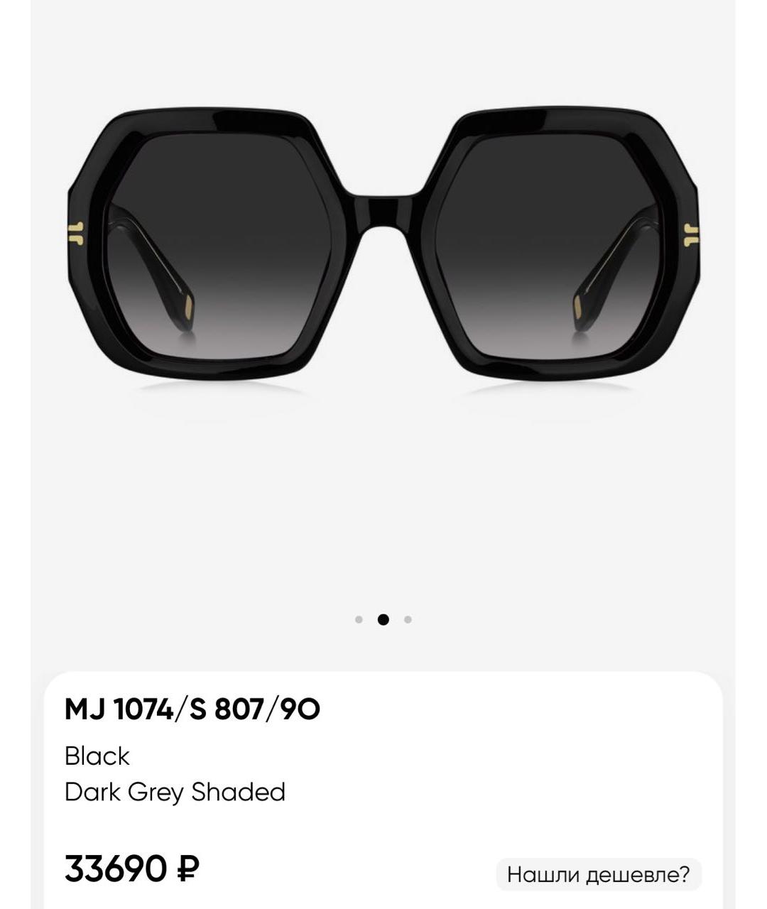 MARC JACOBS Черные пластиковые солнцезащитные очки, фото 2