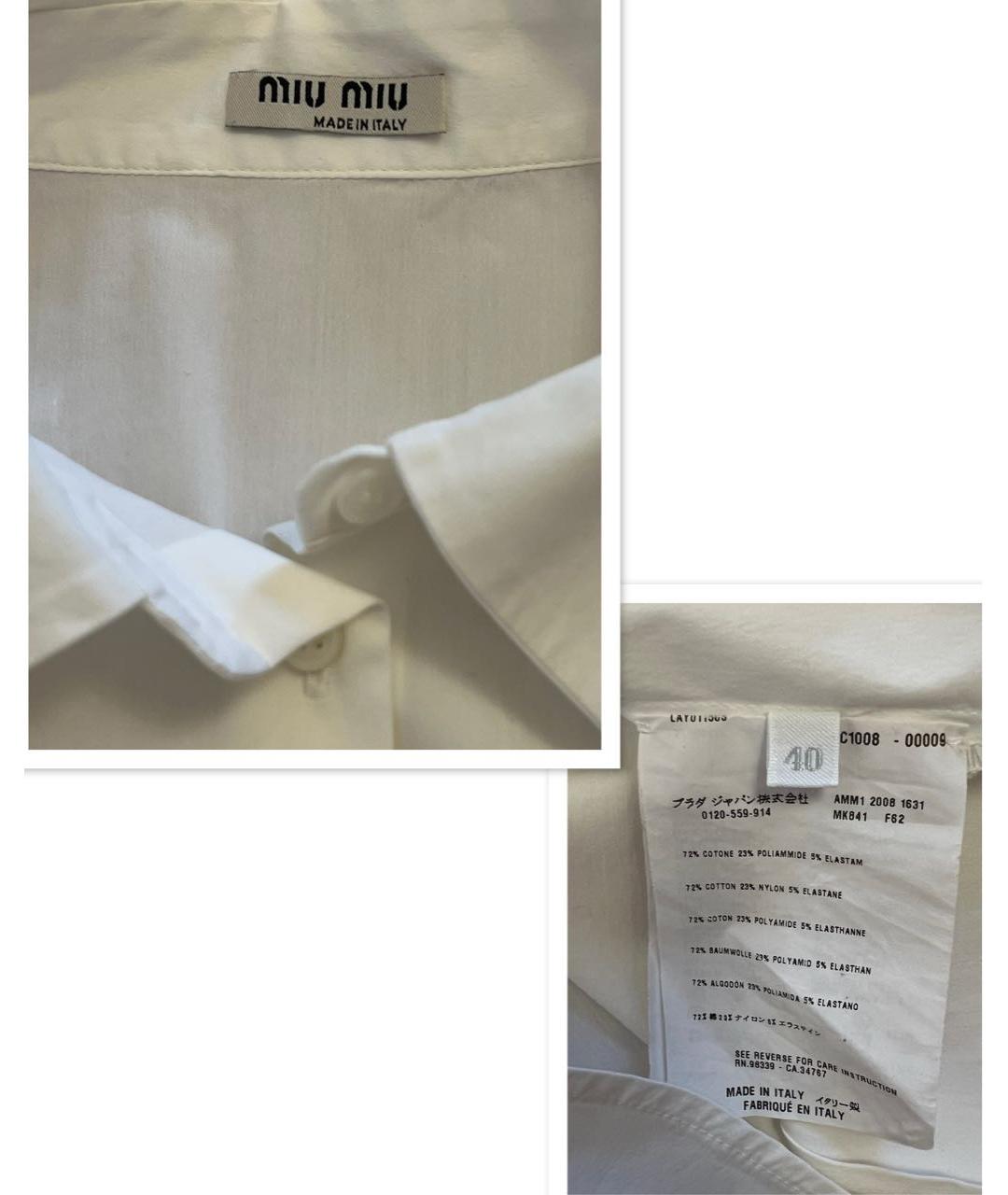 MIU MIU Белая хлопко-эластановая рубашка, фото 8