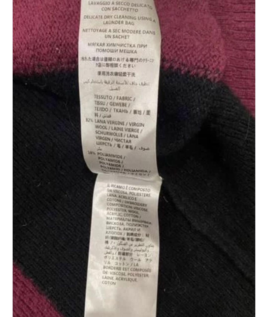 STELLA MCCARTNEY Бордовый шерстяной кардиган, фото 8