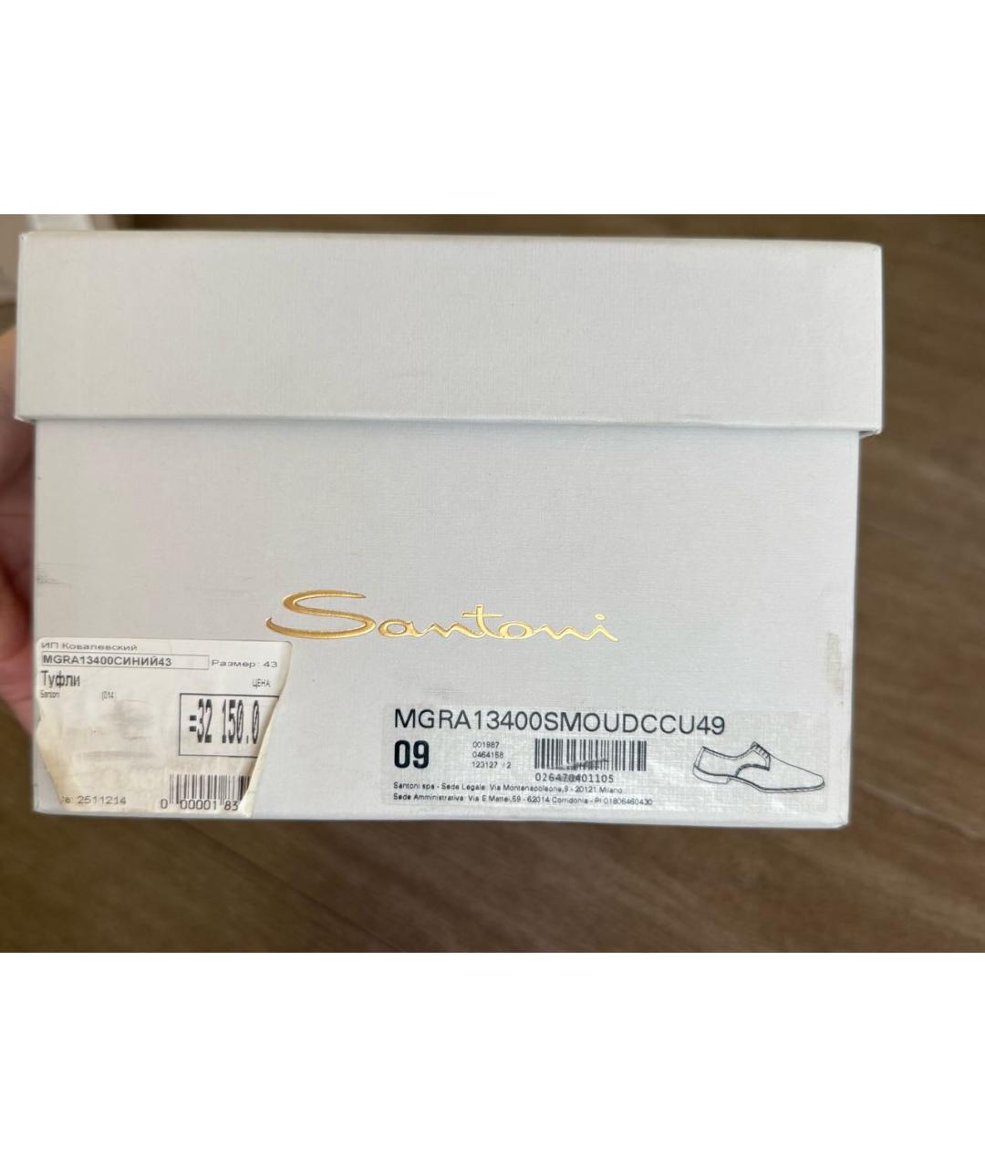 SANTONI Темно-синие кожаные туфли, фото 7