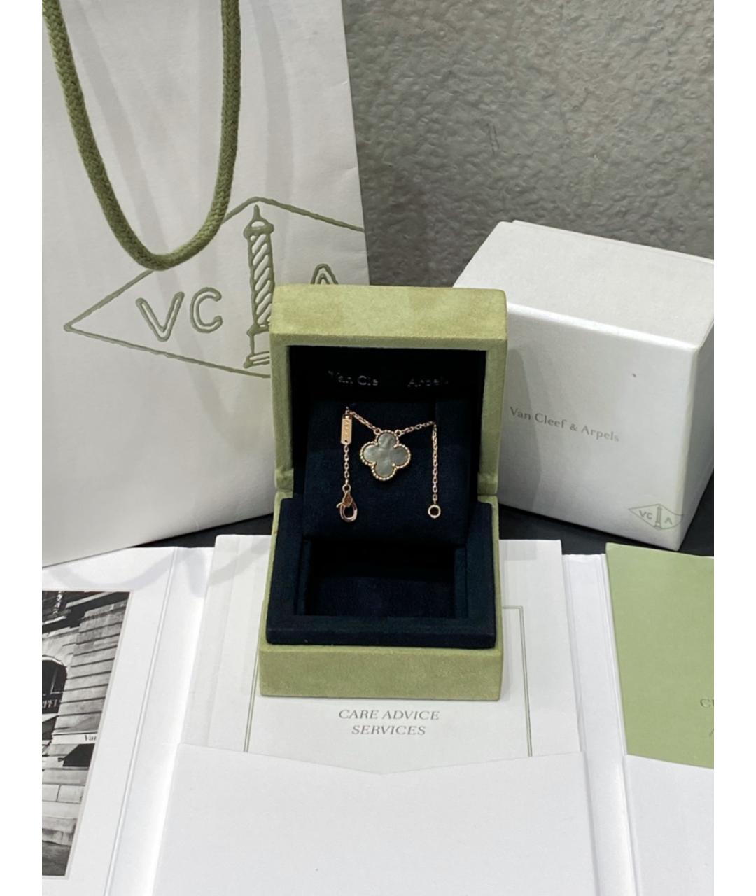 VAN CLEEF & ARPELS Золотая подвеска из розового золота, фото 2