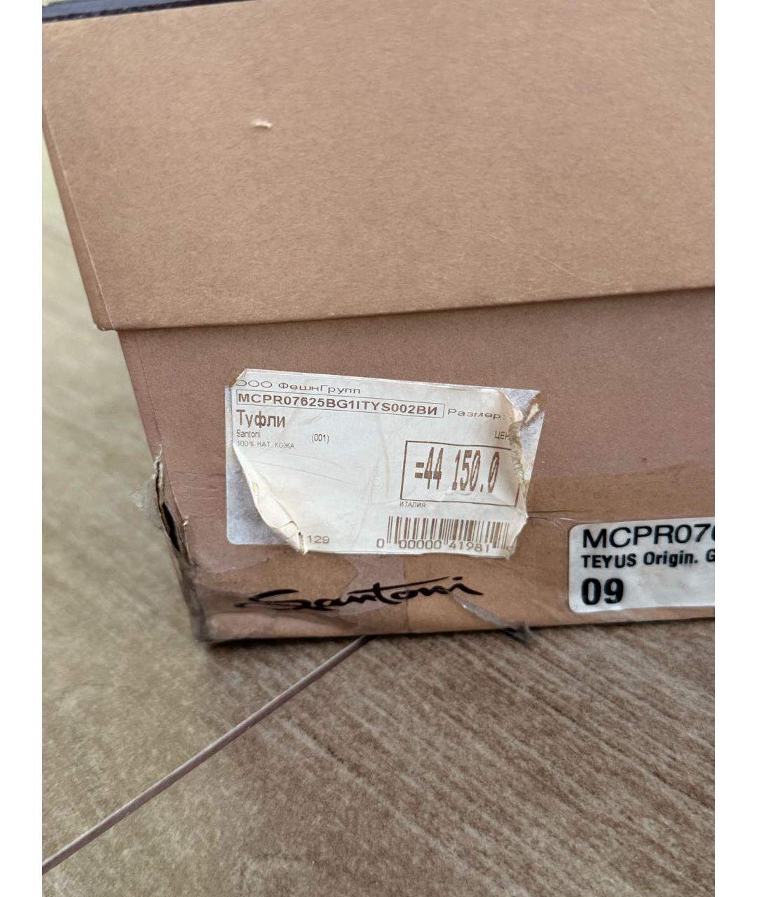 SANTONI Бордовые кожаные туфли, фото 7