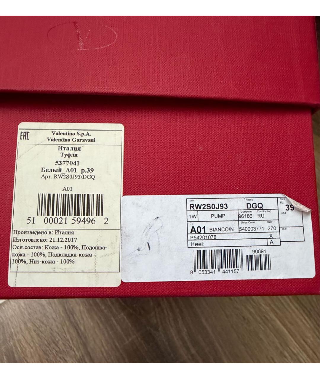 VALENTINO Белые кожаные туфли, фото 5