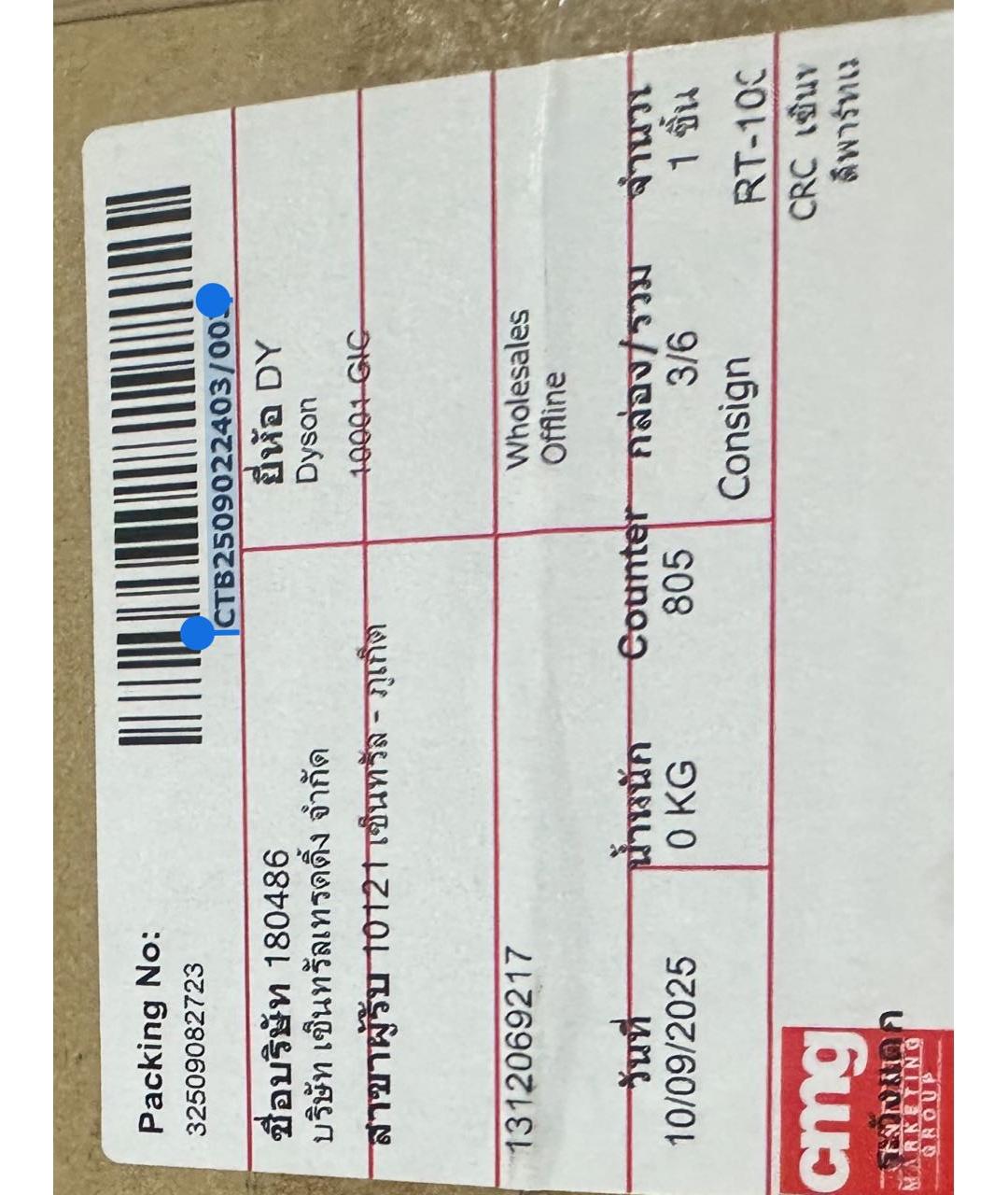 Изображение продукта