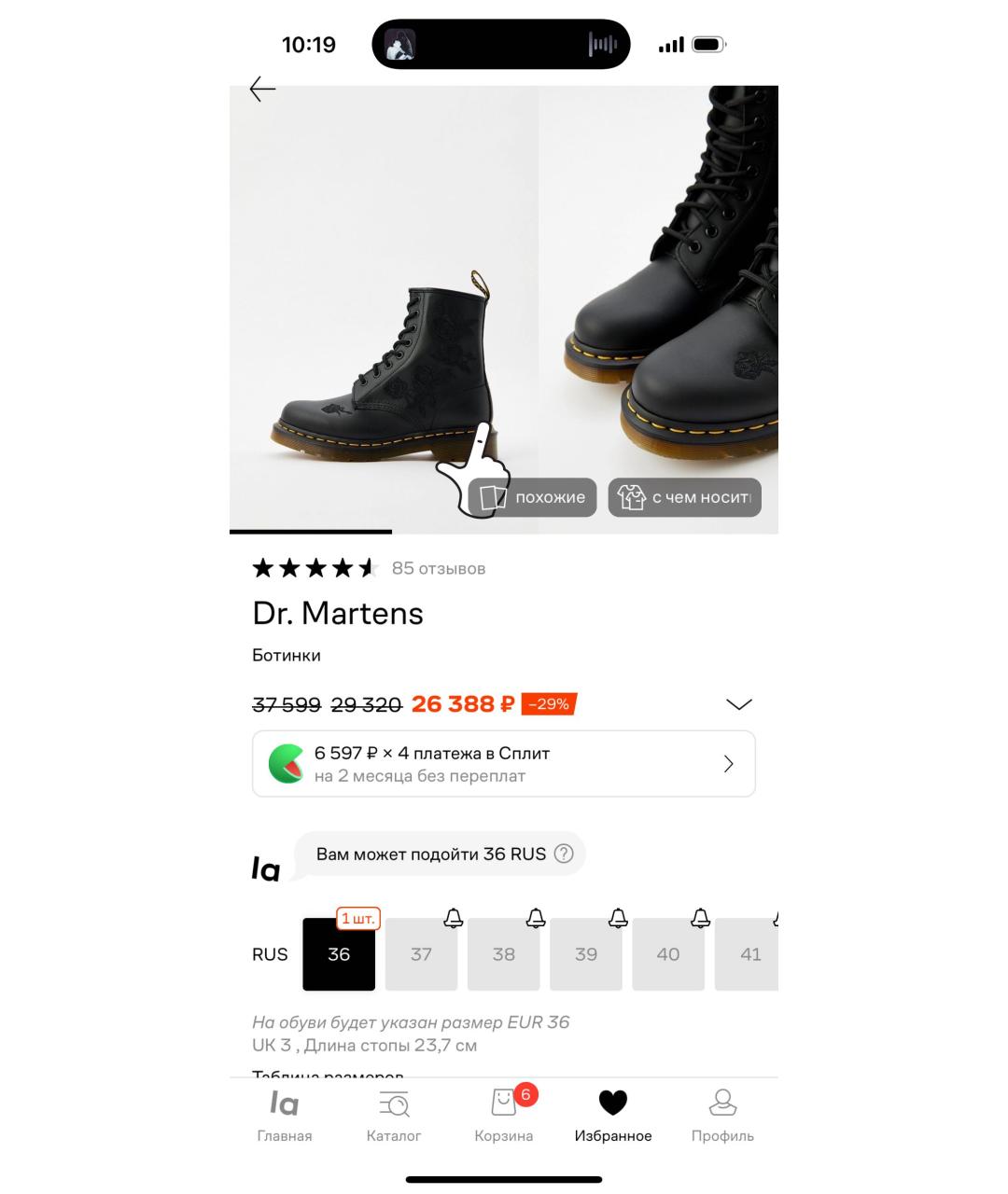 DR. MARTENS Черные кожаные ботинки, фото 3