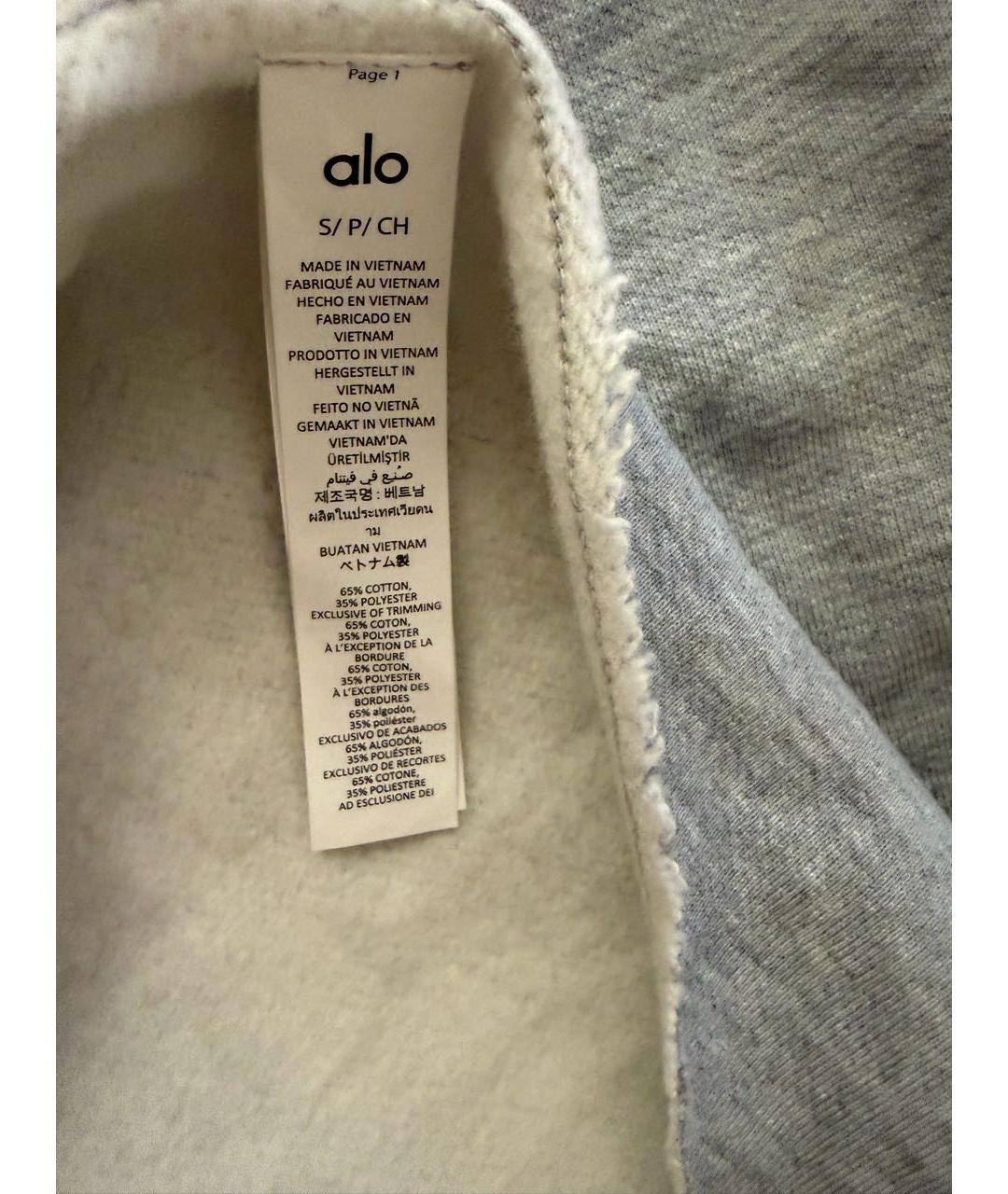 ALO YOGA Серый джемпер / свитер, фото 4