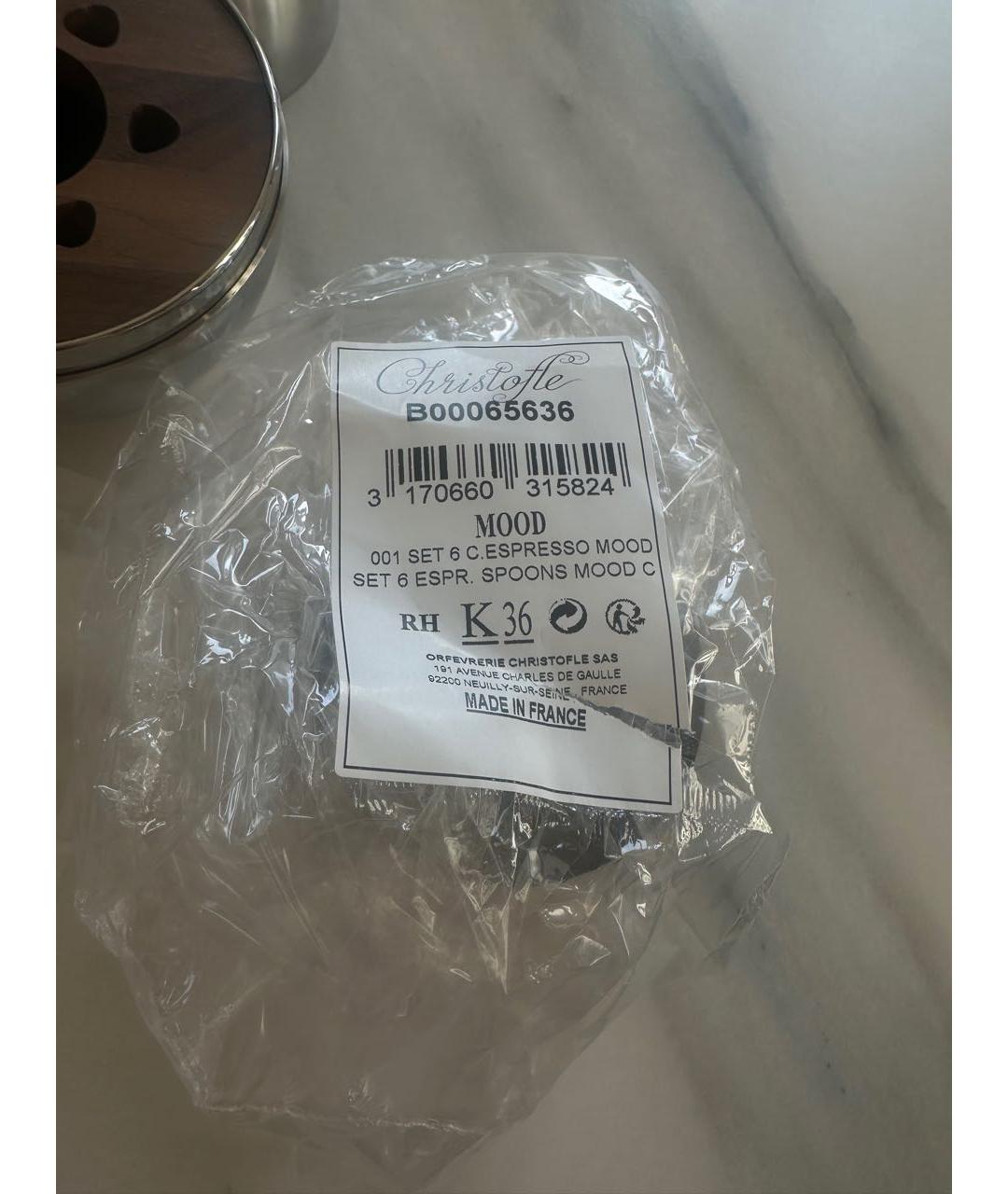 CHRISTOFLE Набор, фото 8
