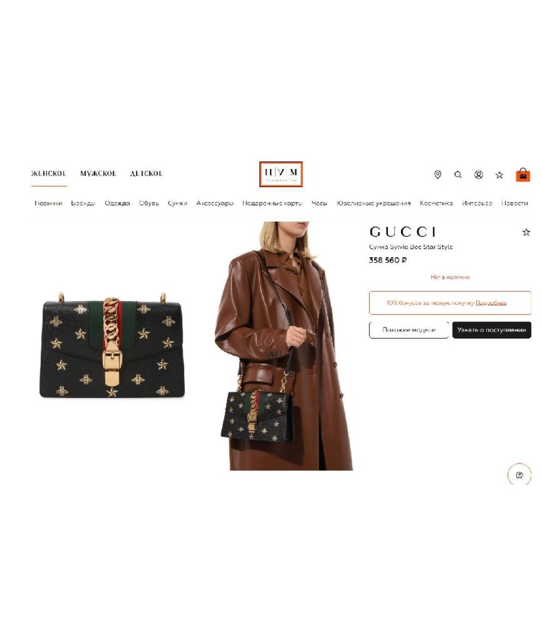 GUCCI Черная кожаная сумка через плечо, фото 8