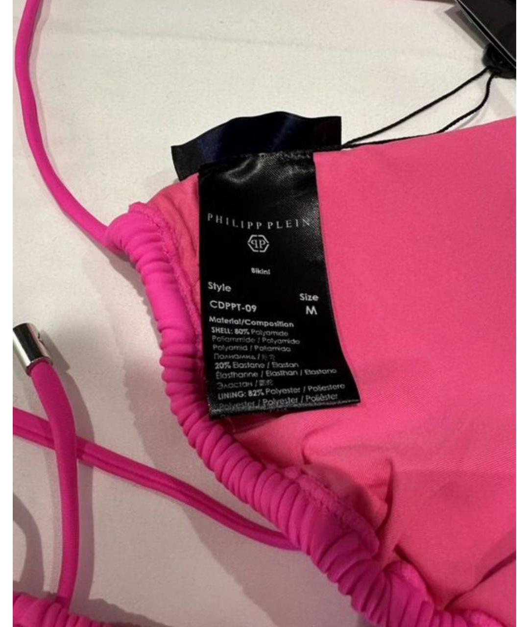 PHILIPP PLEIN Розовый полиамидовый купальник, фото 7