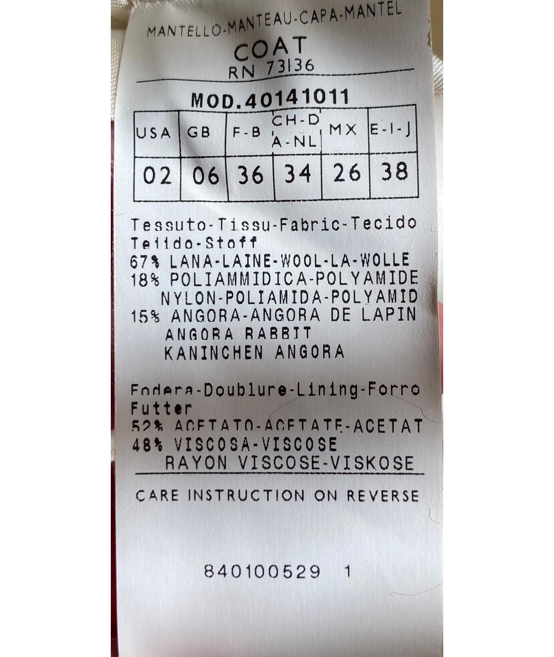 MAX&CO Белое шерстяное пальто, фото 6