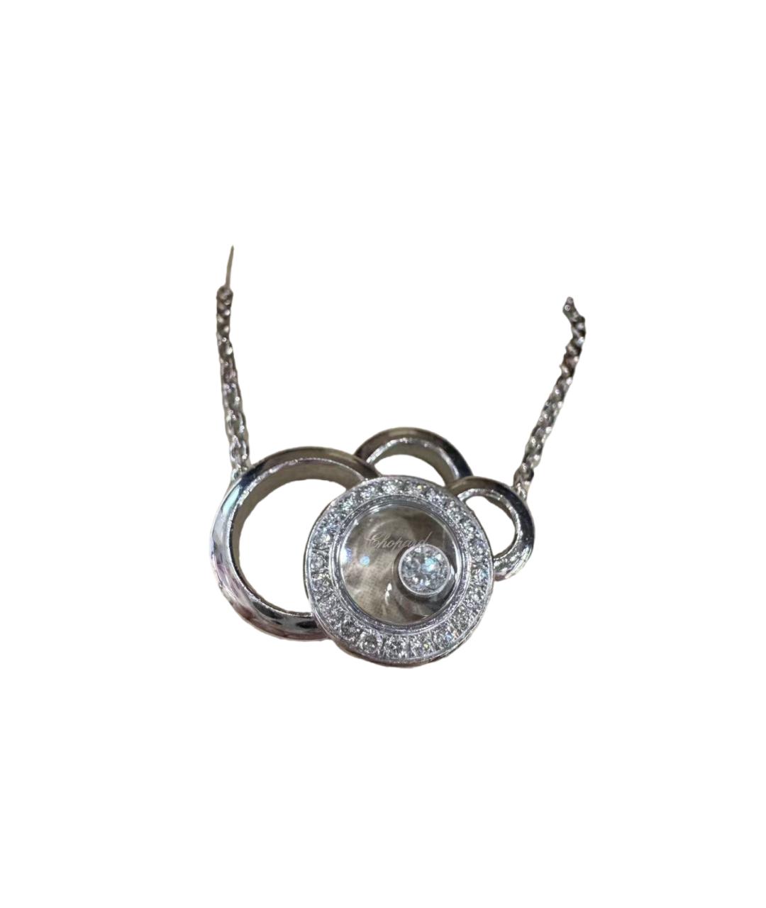 CHOPARD Серебряная подвеска из белого золота, фото 6