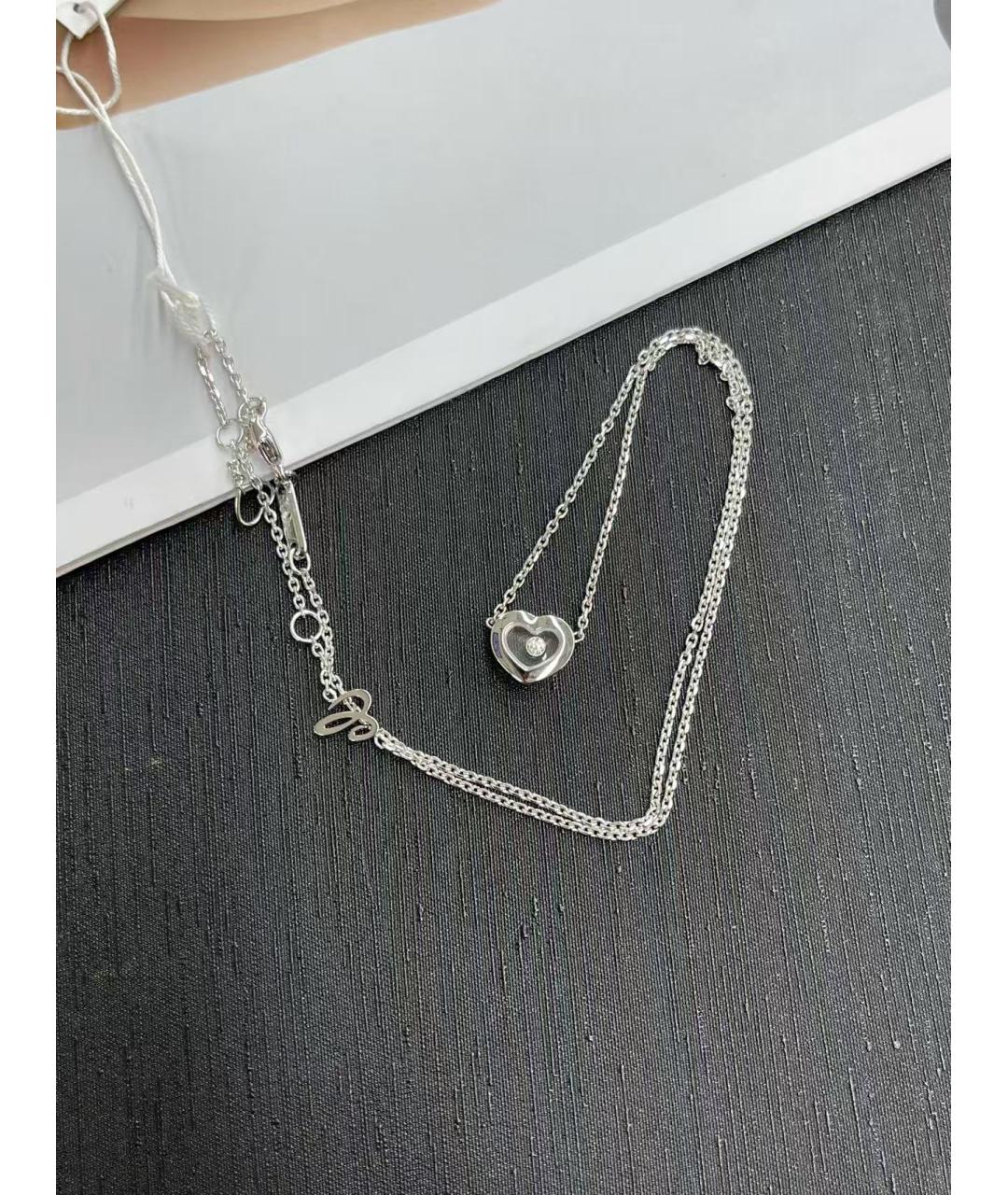 CHOPARD Серебряная подвеска из белого золота, фото 2