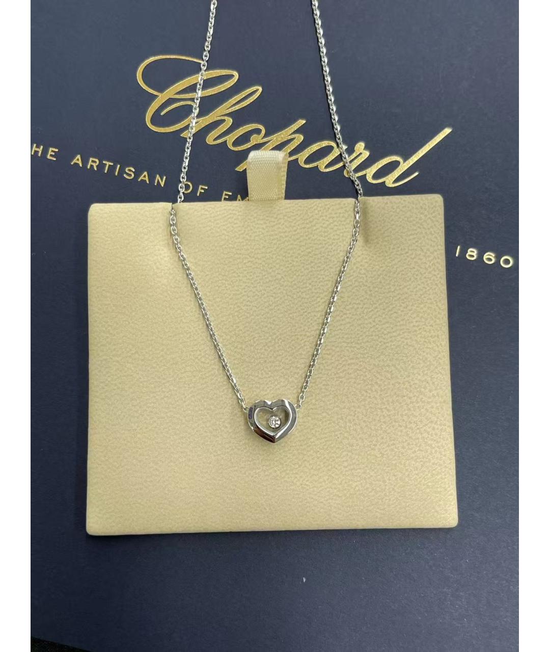 CHOPARD Серебряная подвеска из белого золота, фото 3