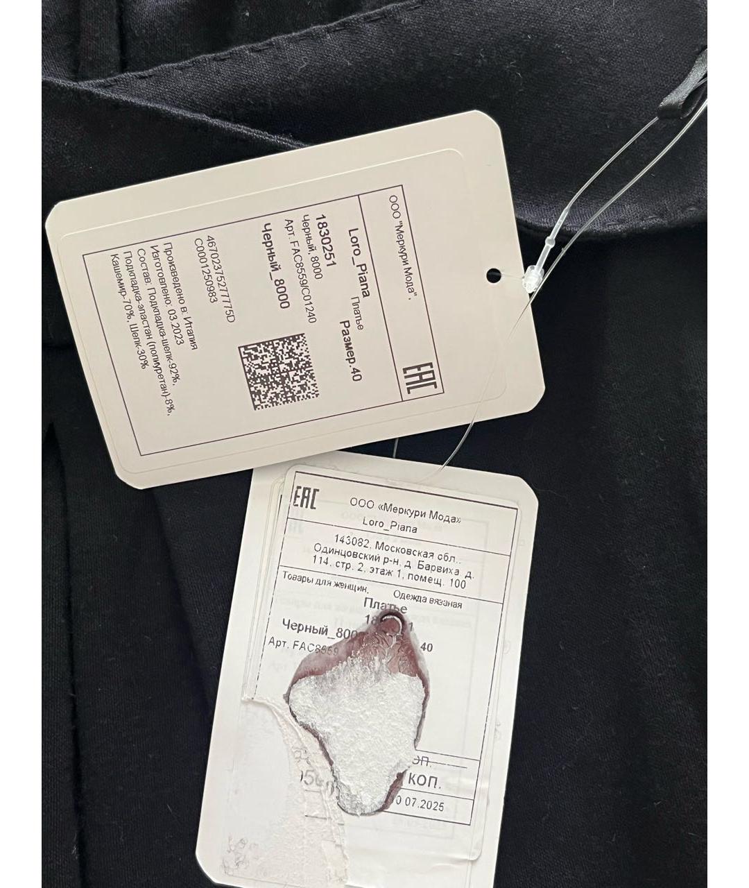 LORO PIANA Черное кашемировое повседневное платье, фото 8