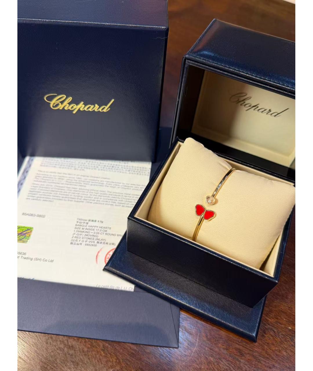 CHOPARD Золотой браслет, фото 2